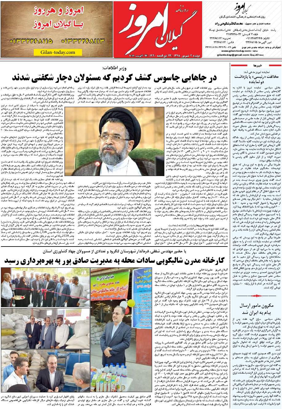 page_8