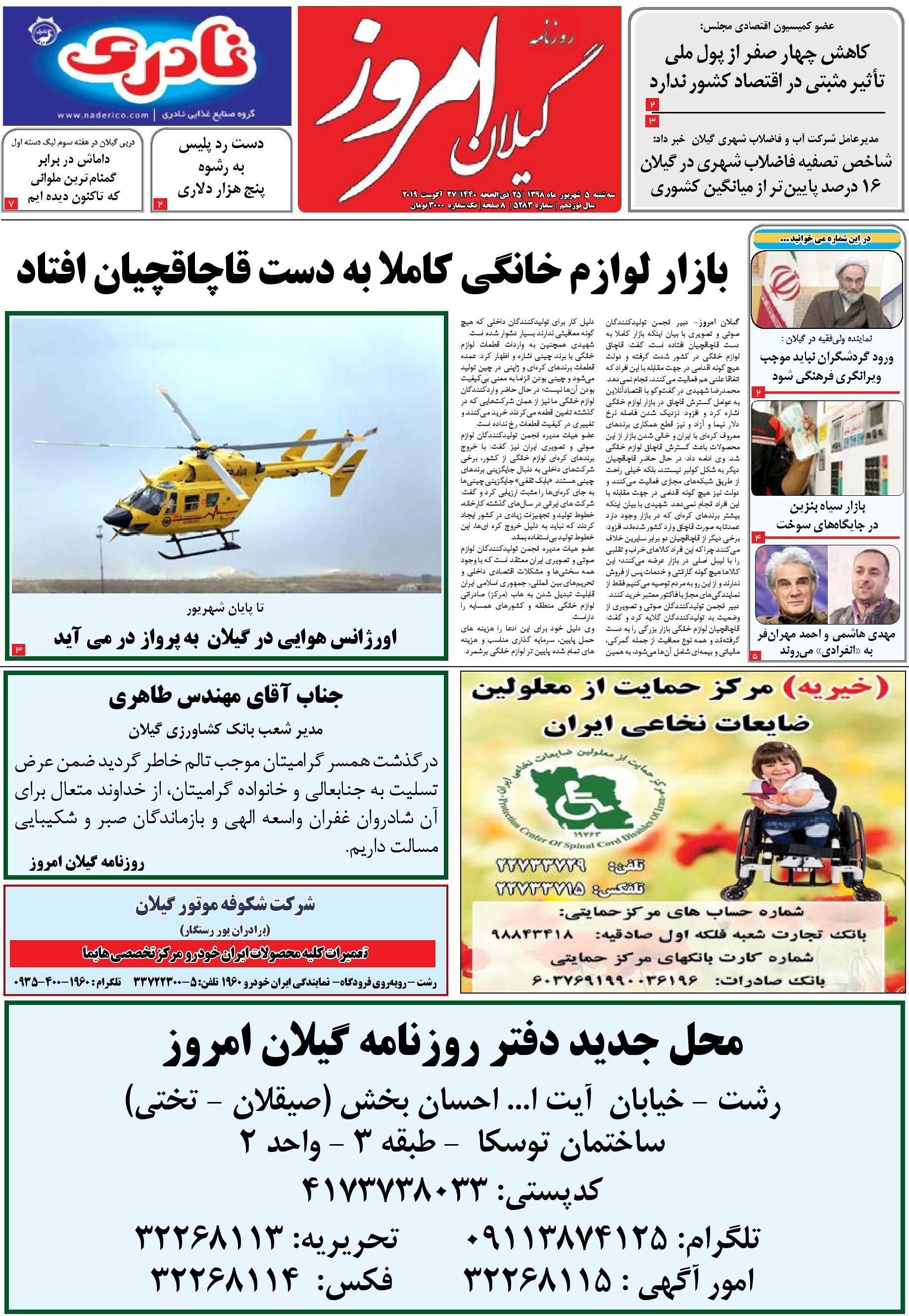 page_1