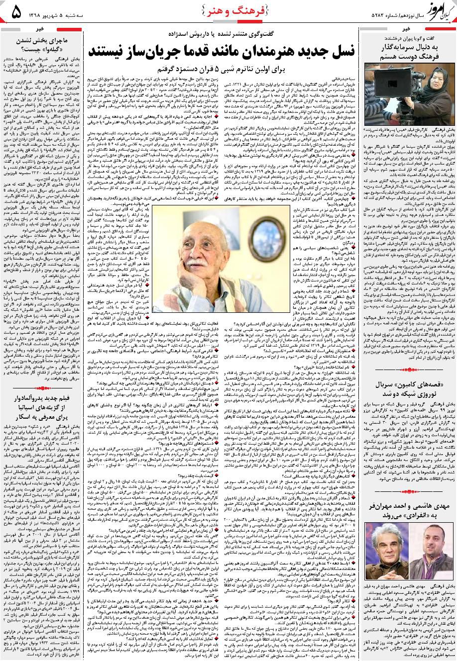 page_5