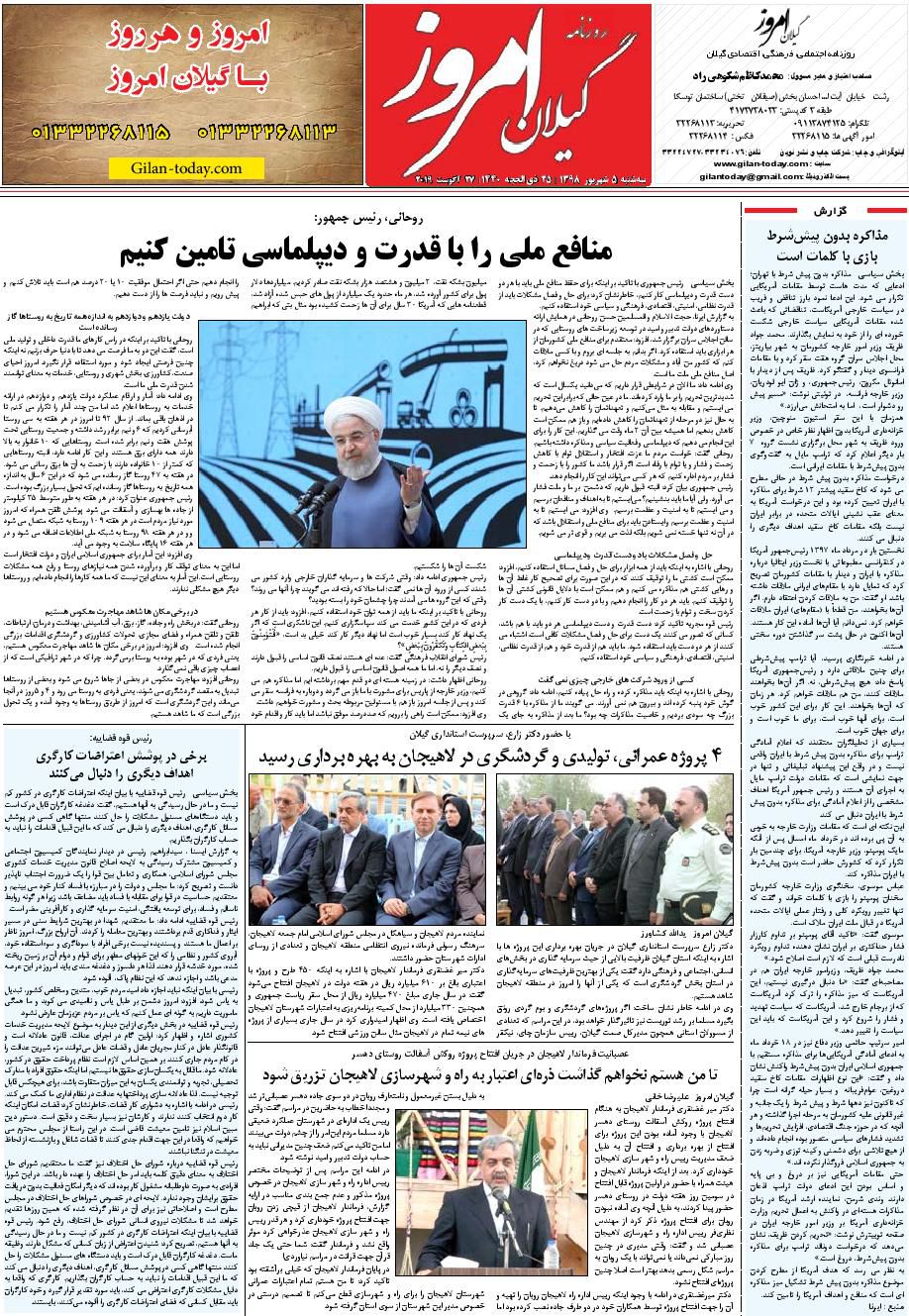 page_8