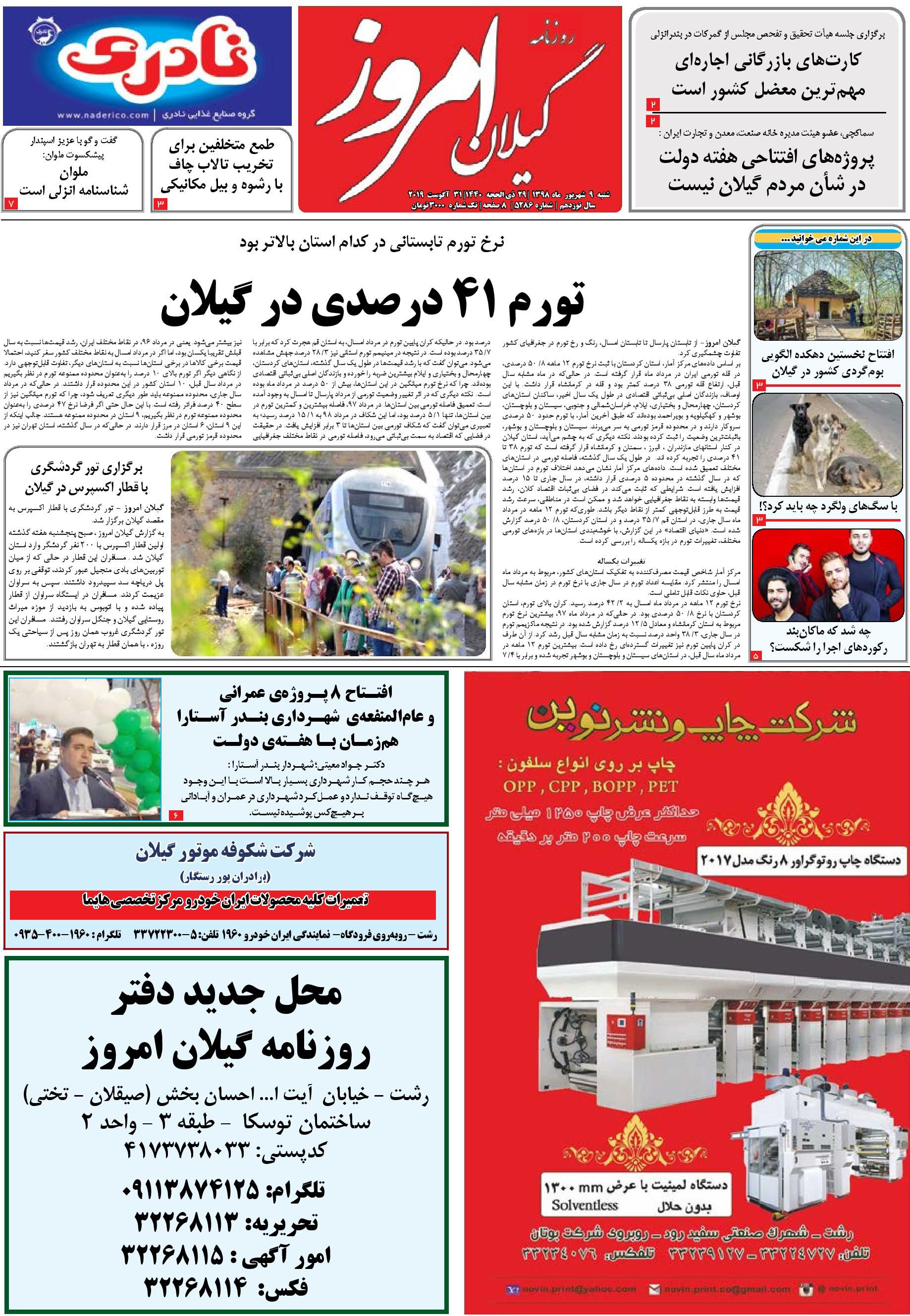 page_1