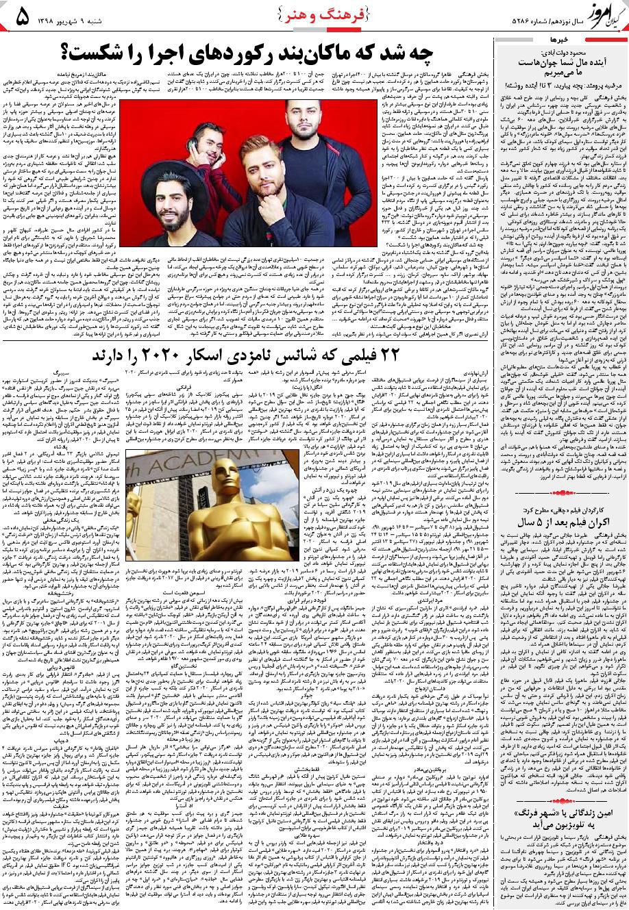 page_5