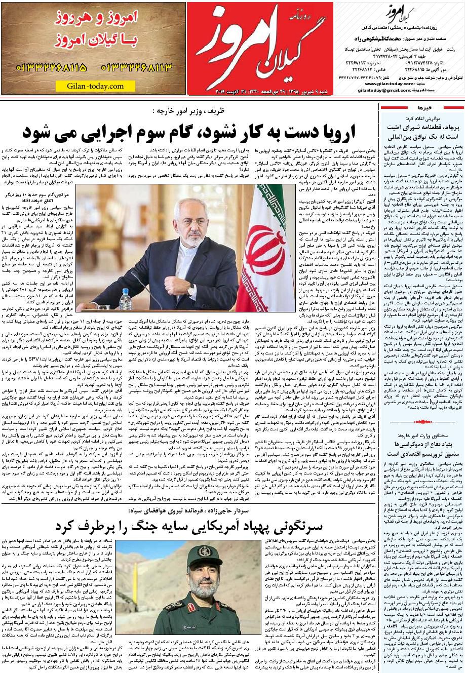 page_8