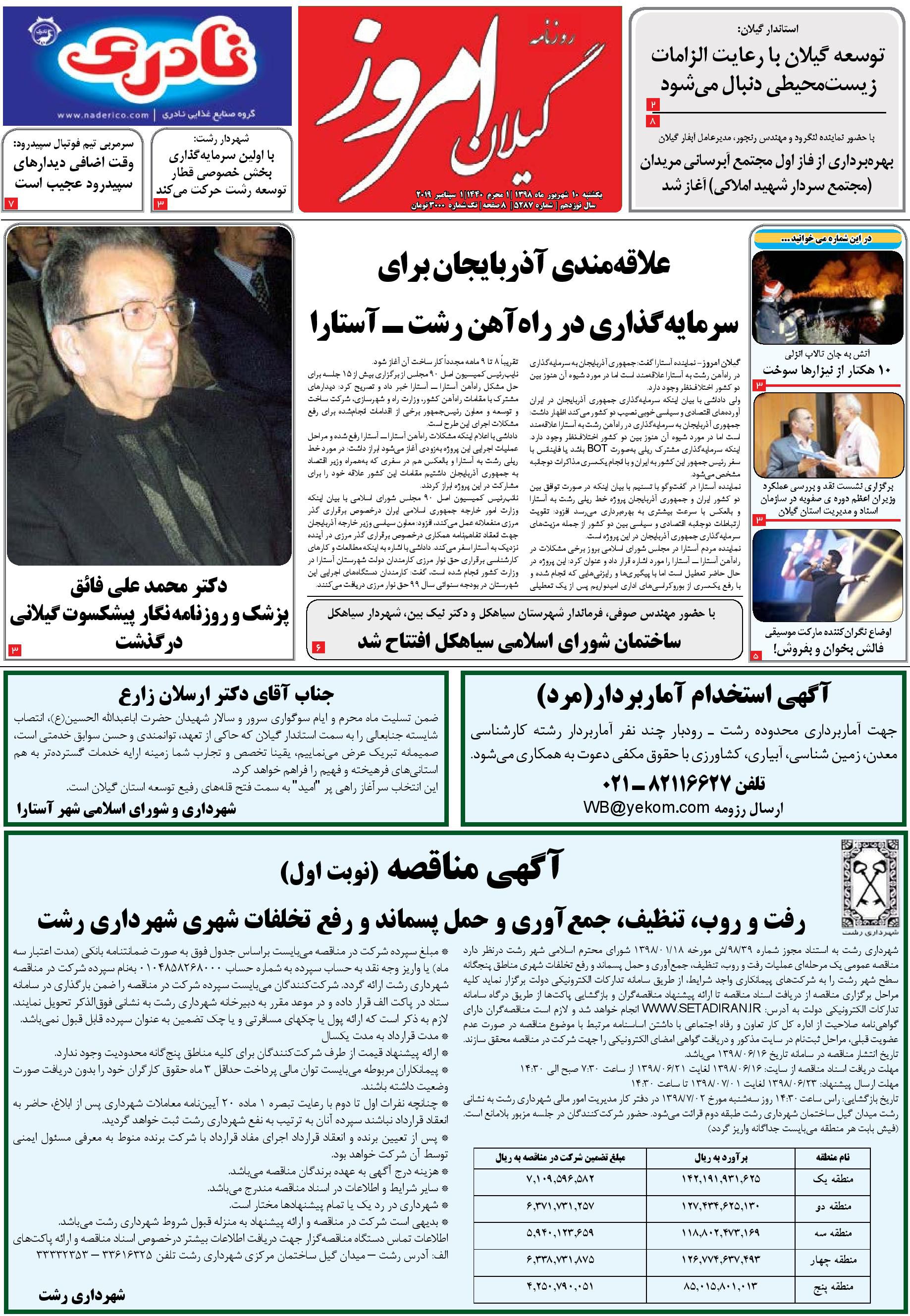 page_1