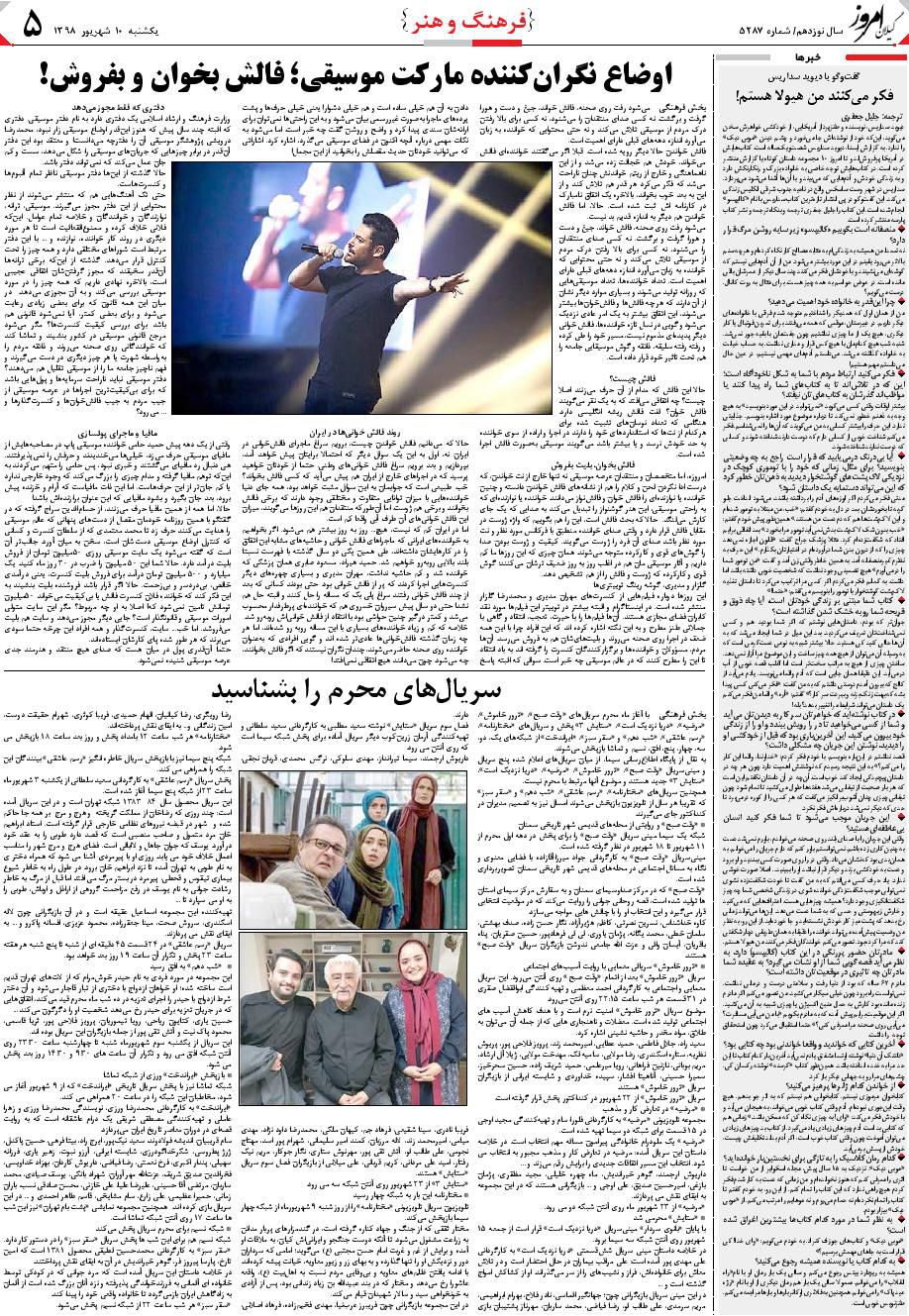 page_5