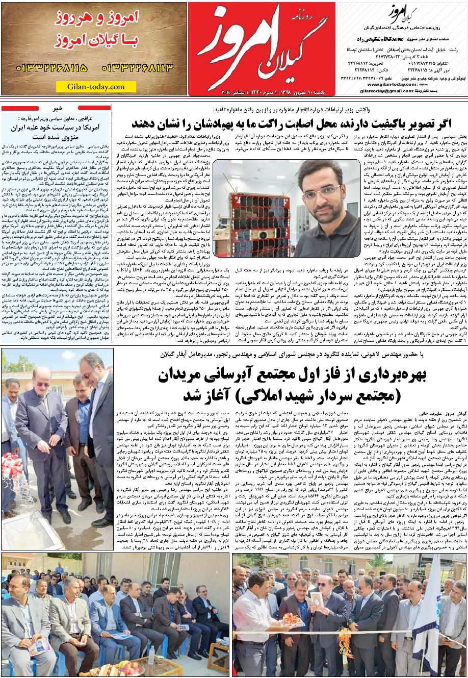 page_8