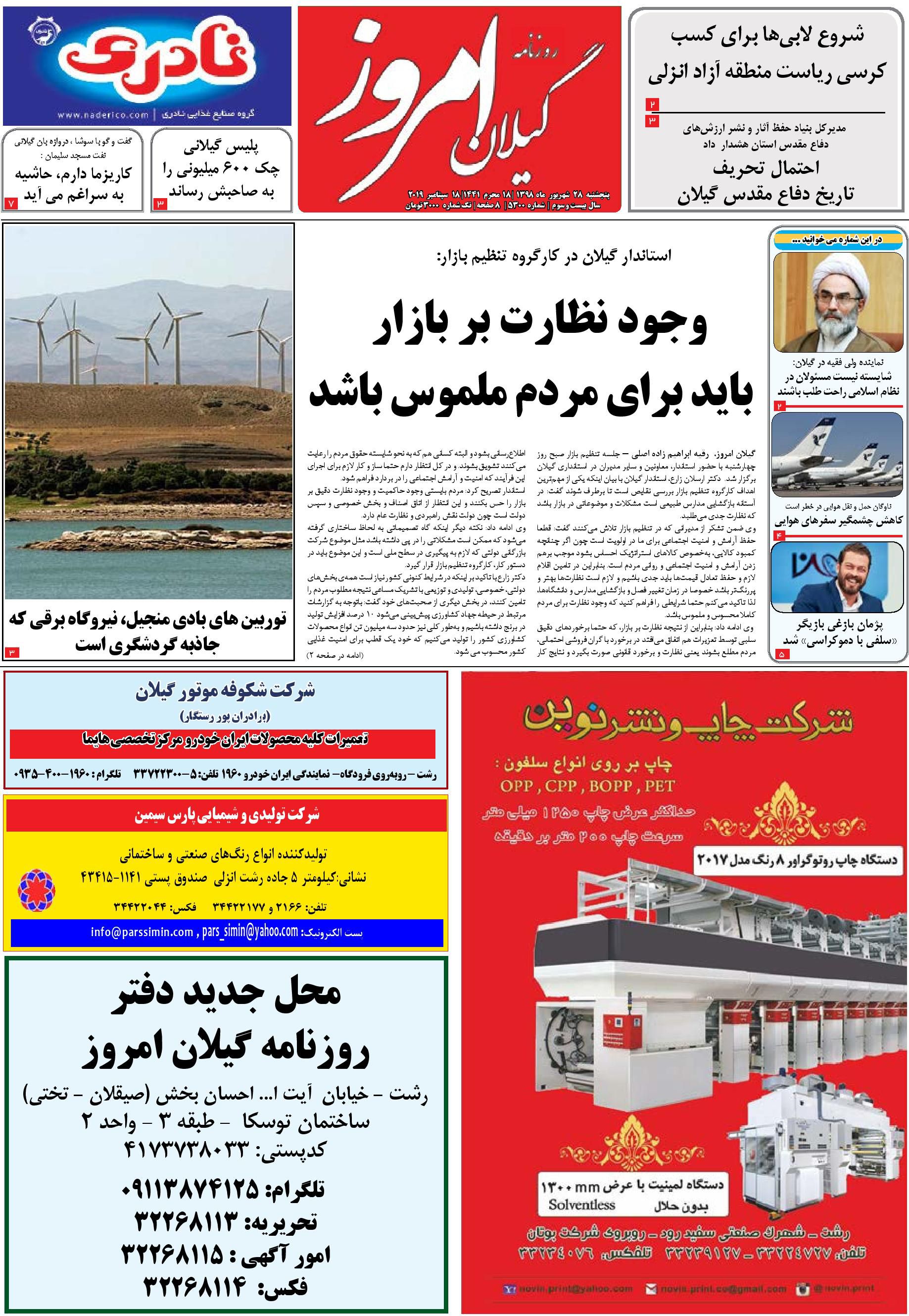 page_1