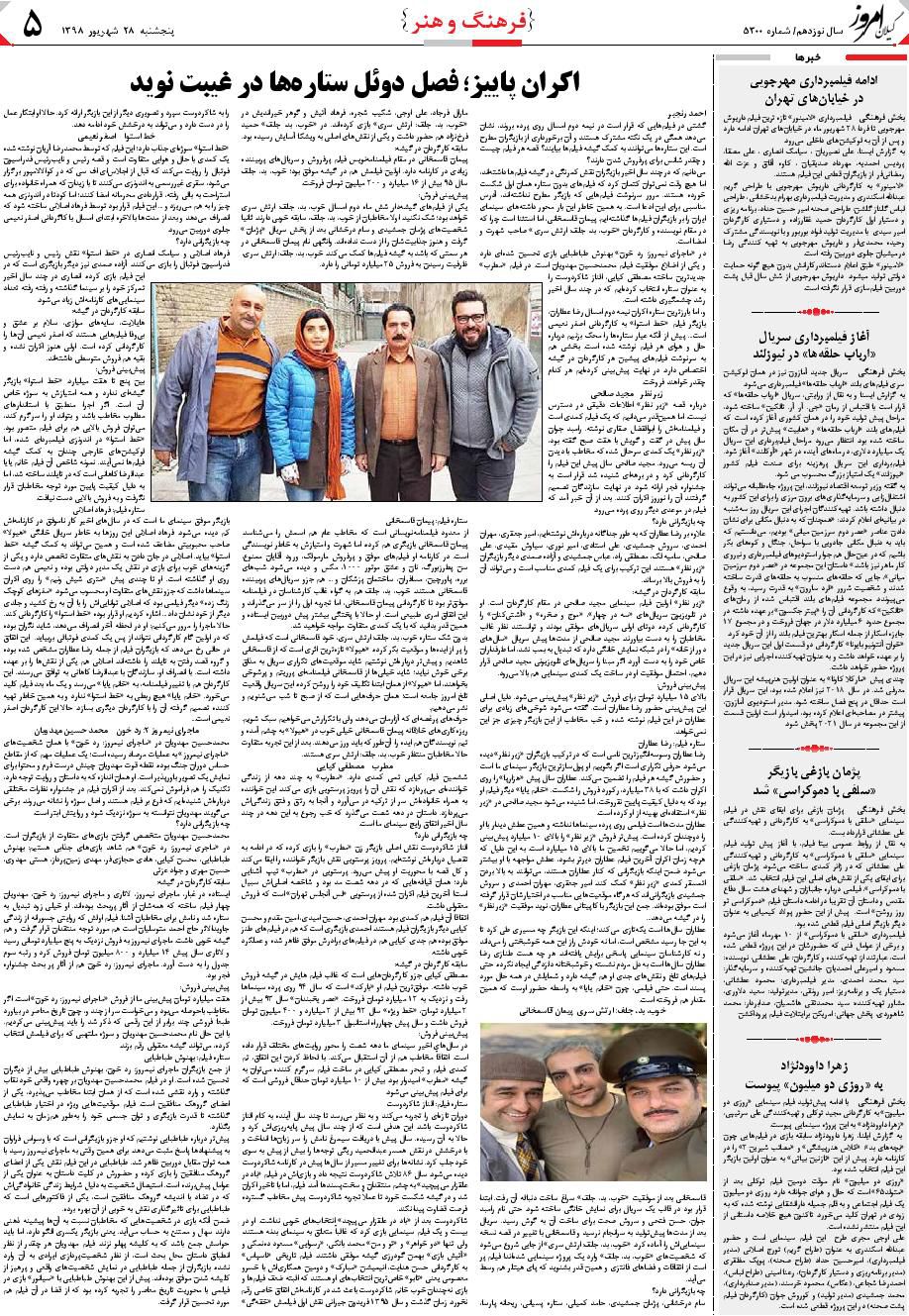page_5