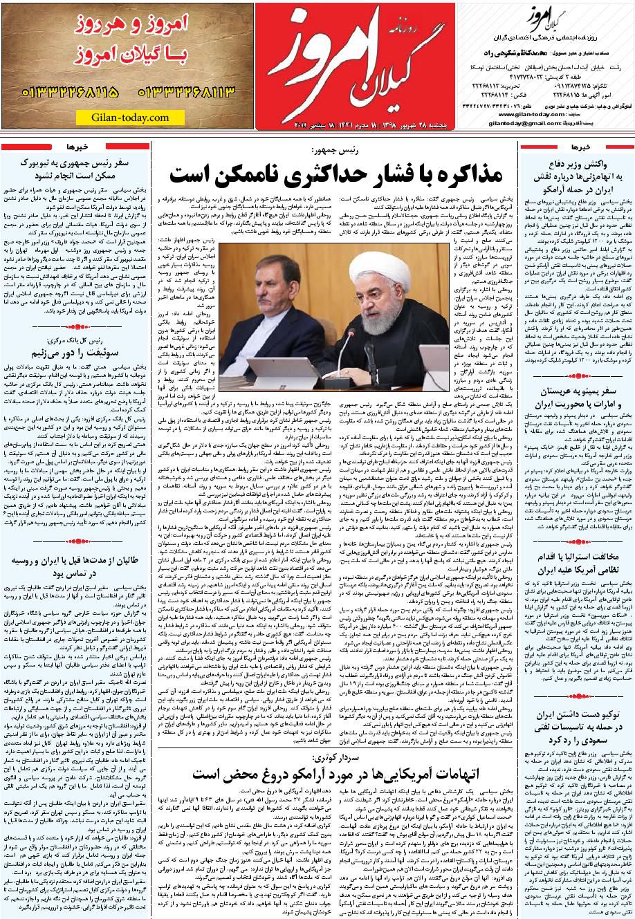 page_8