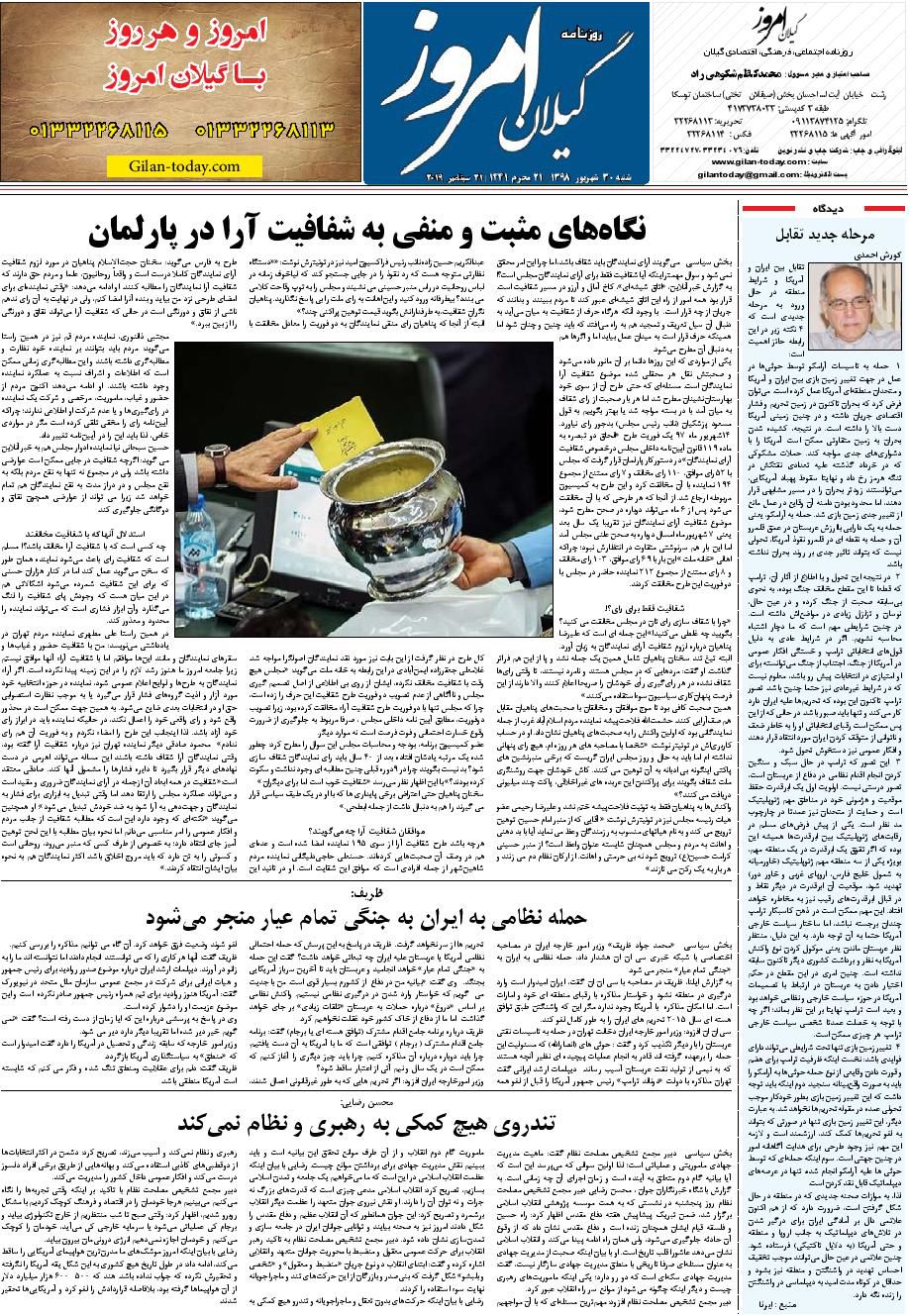 page_8