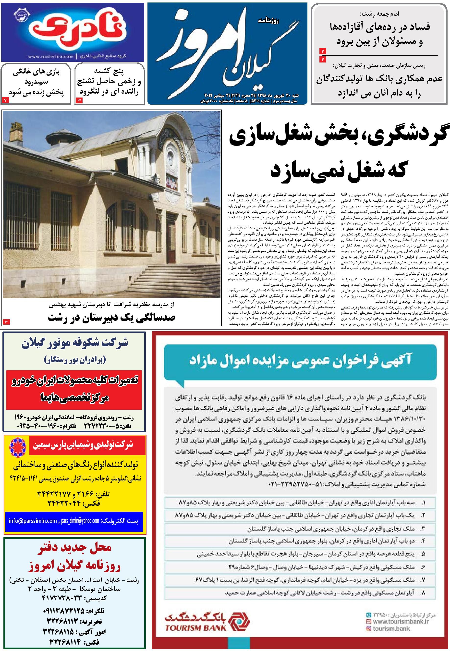 page_1