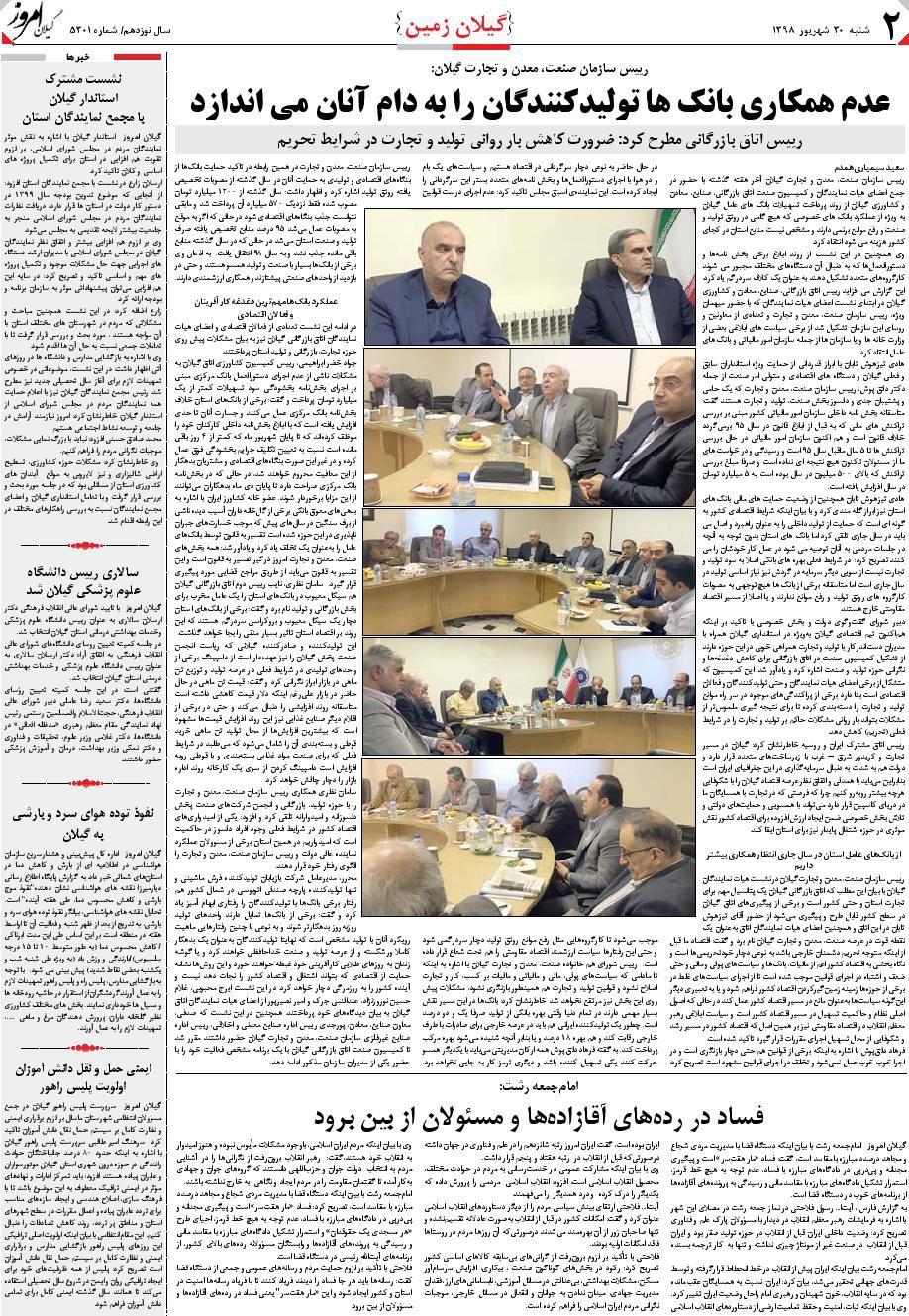 page_2