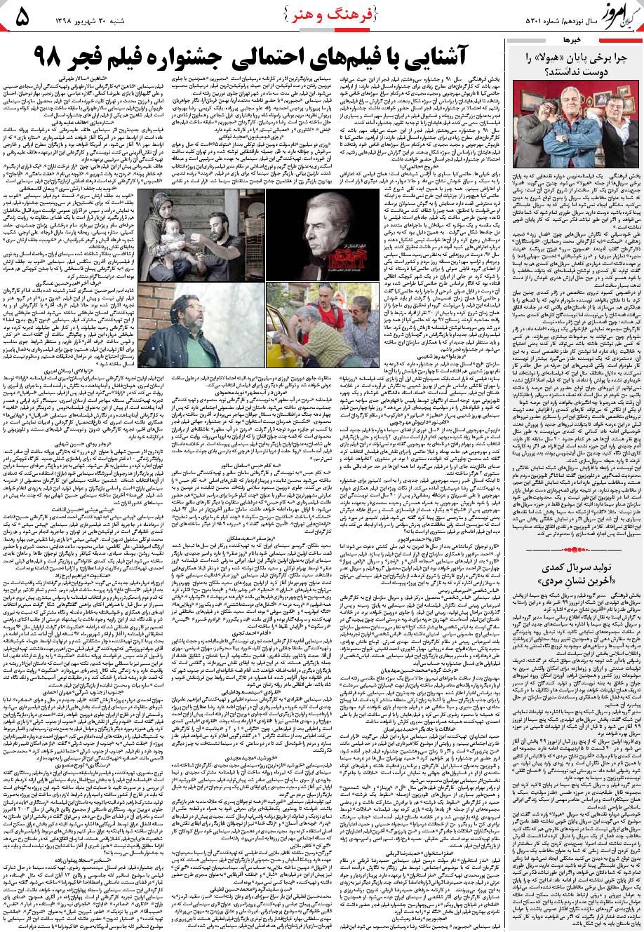 page_5
