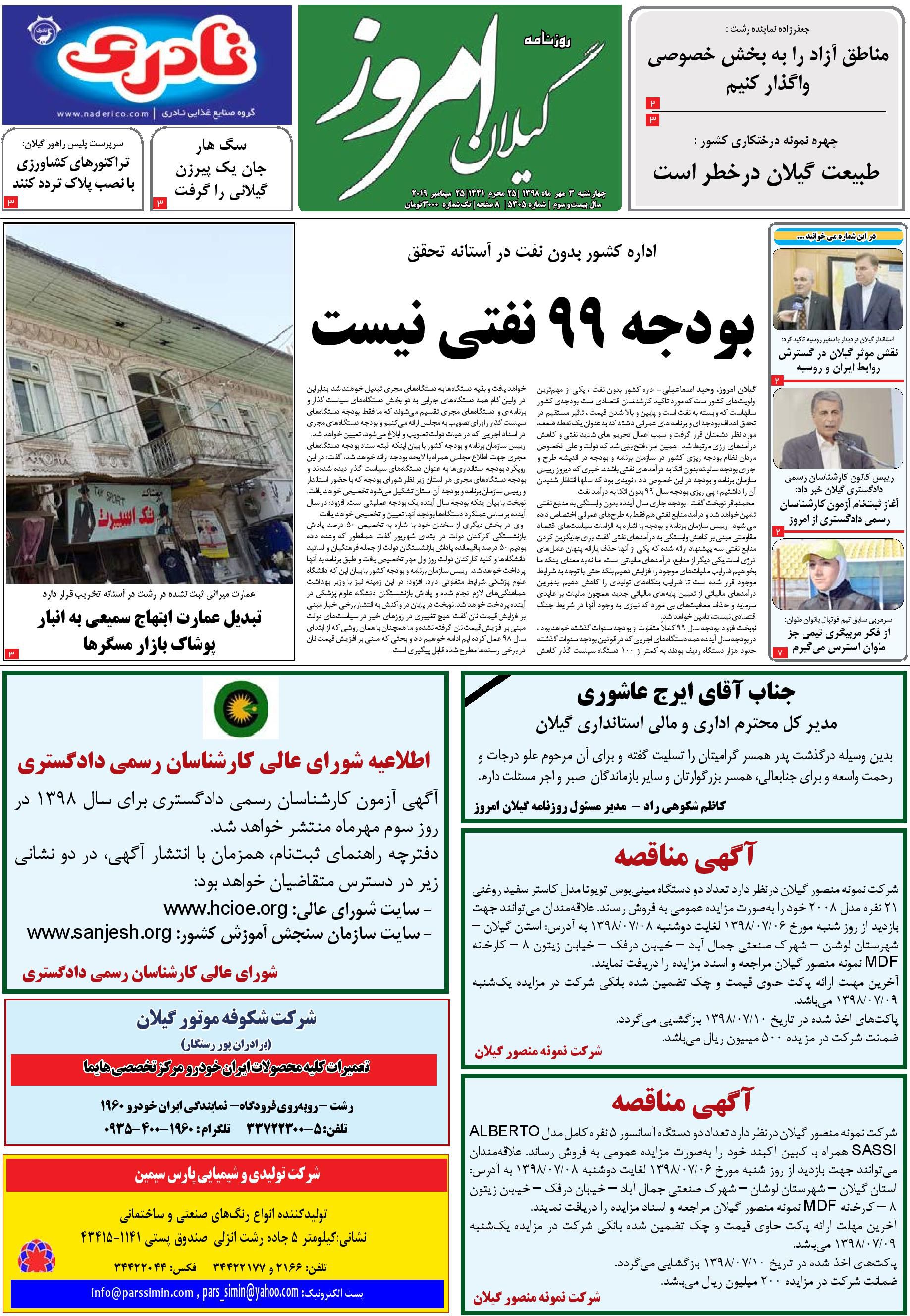 page_1