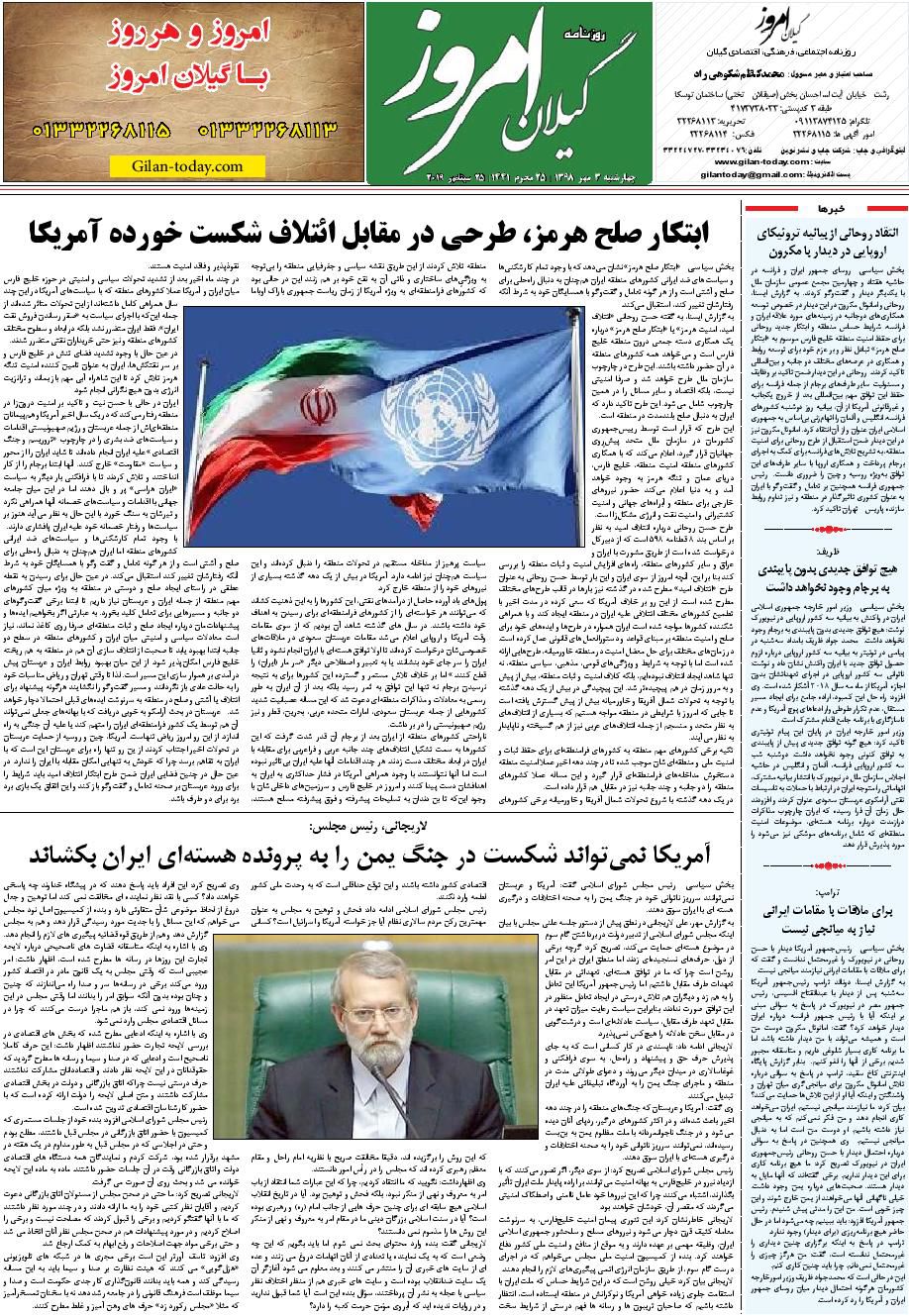 page_8
