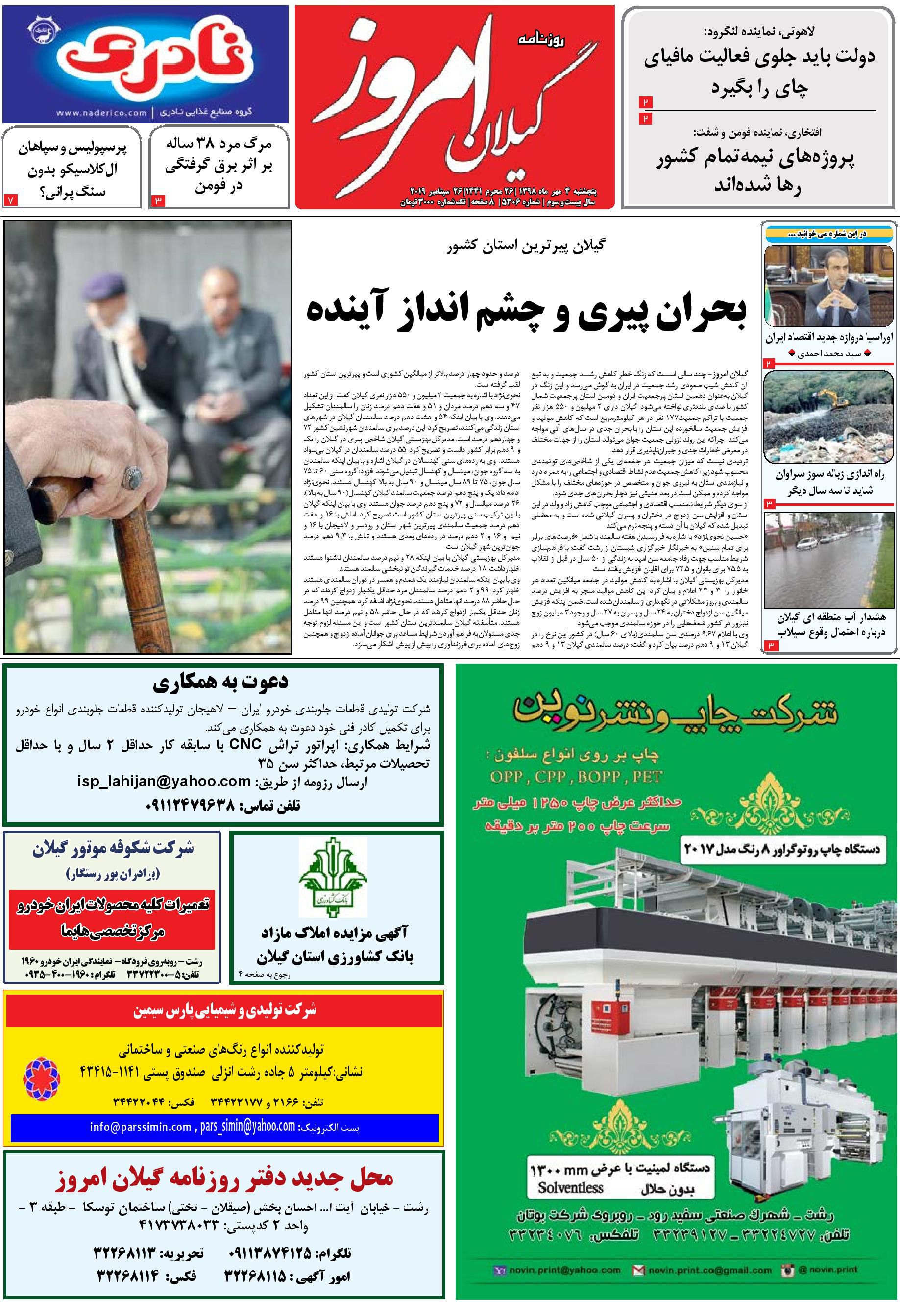 page_1