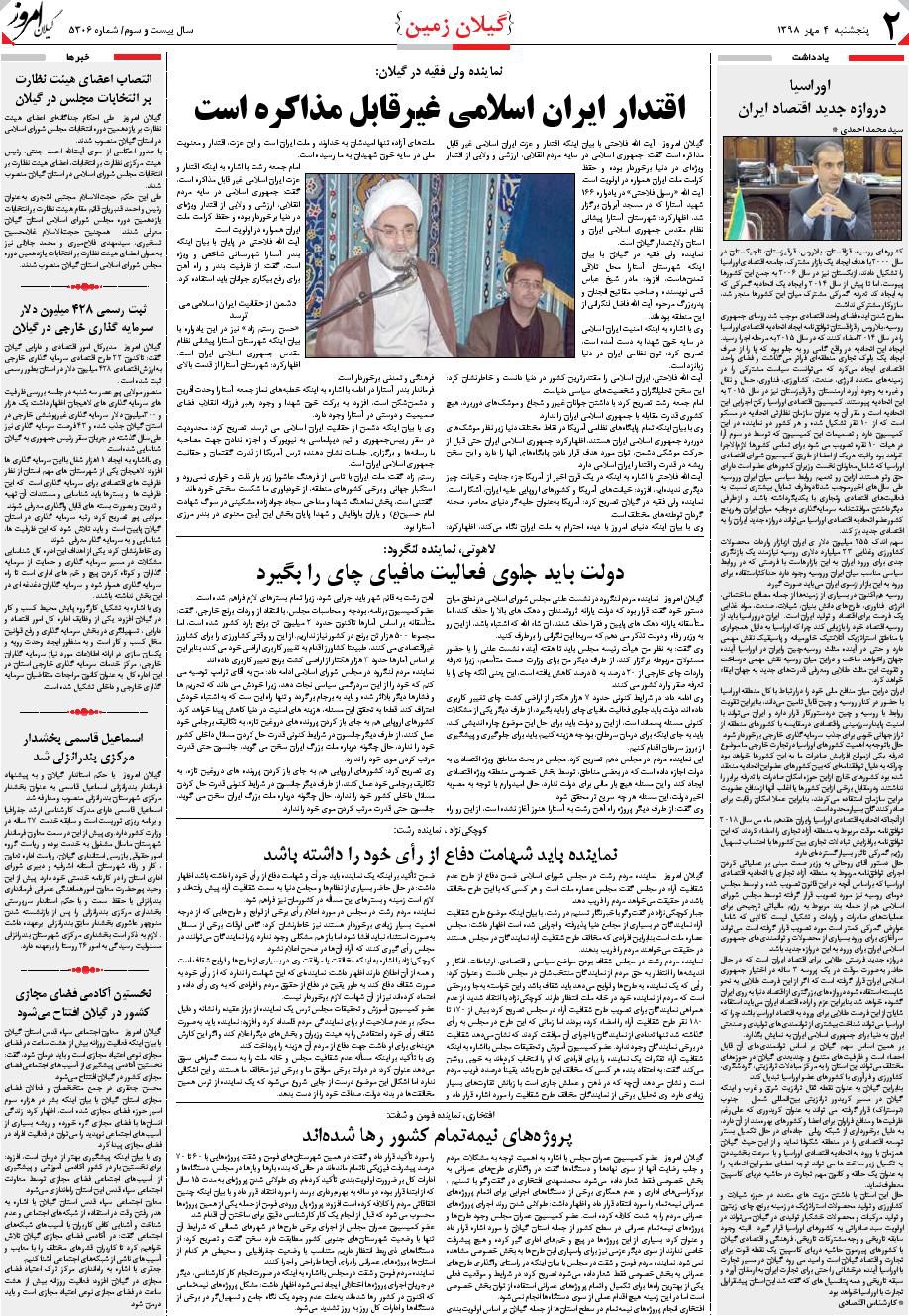 page_2