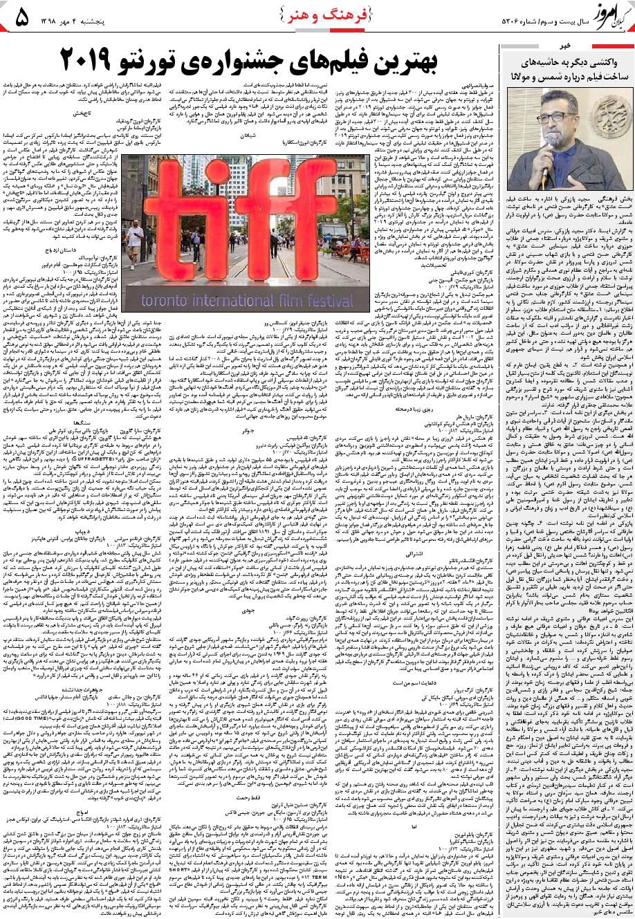 page_5
