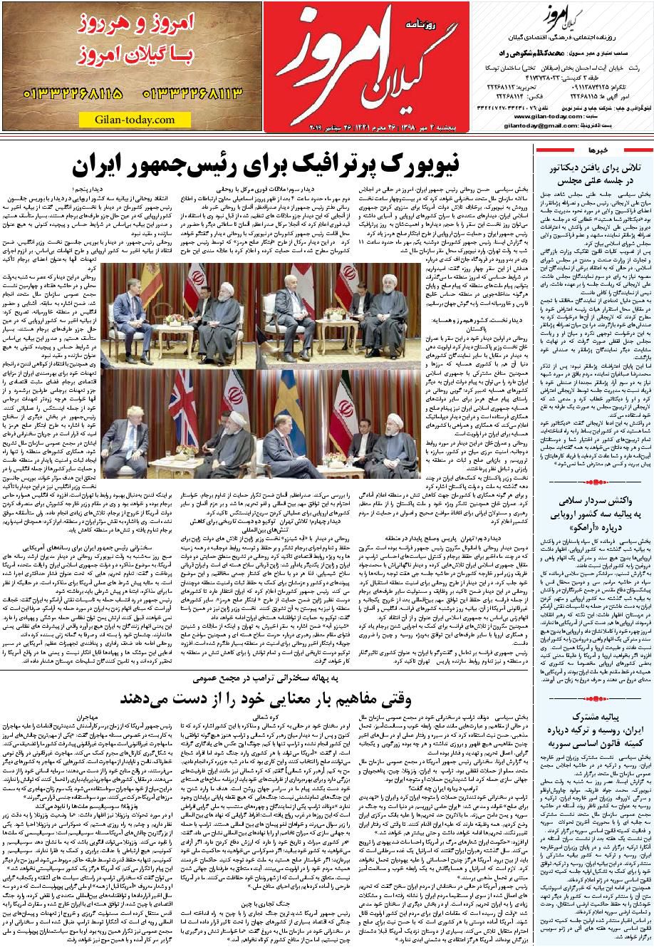 page_8