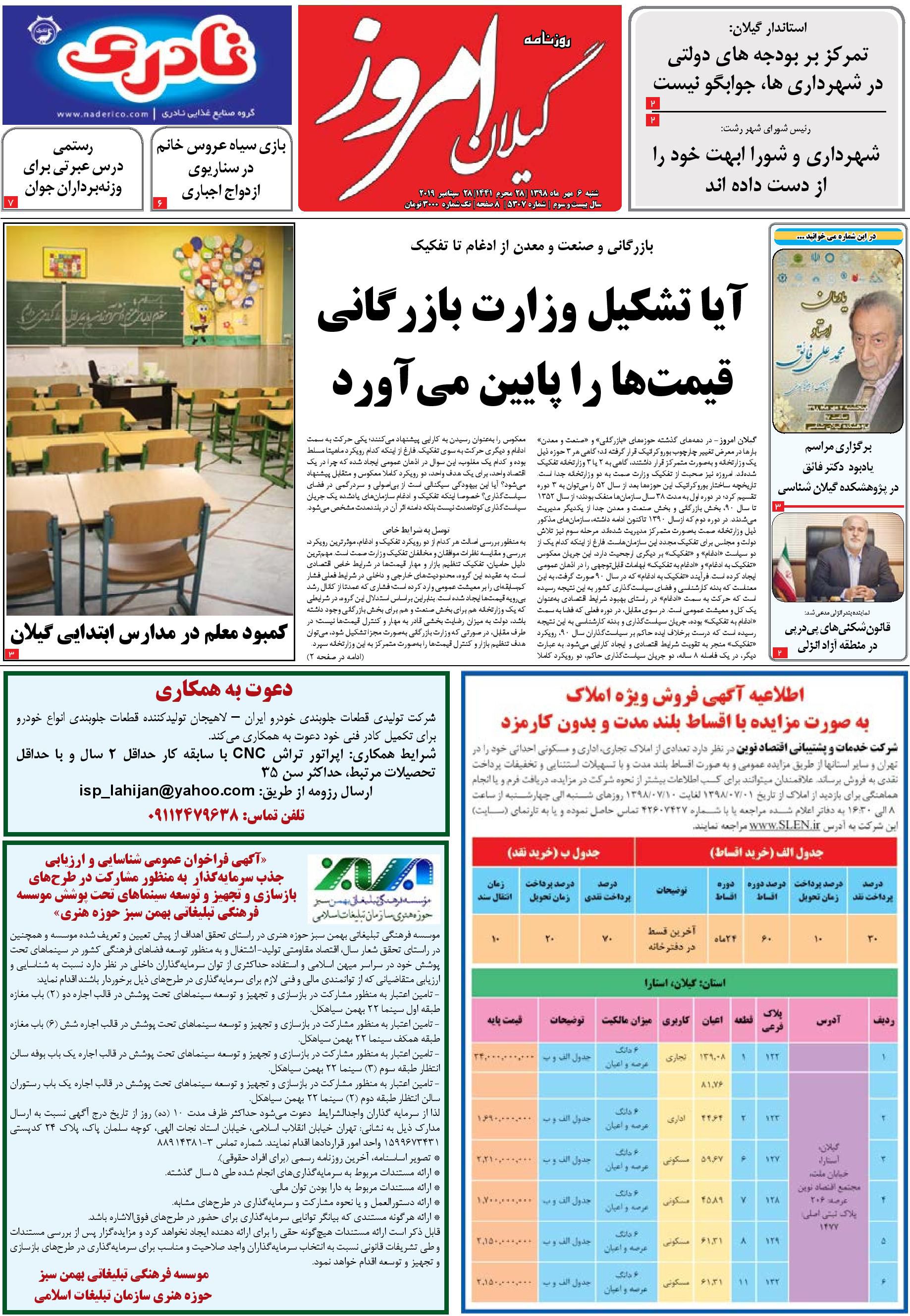 page_1