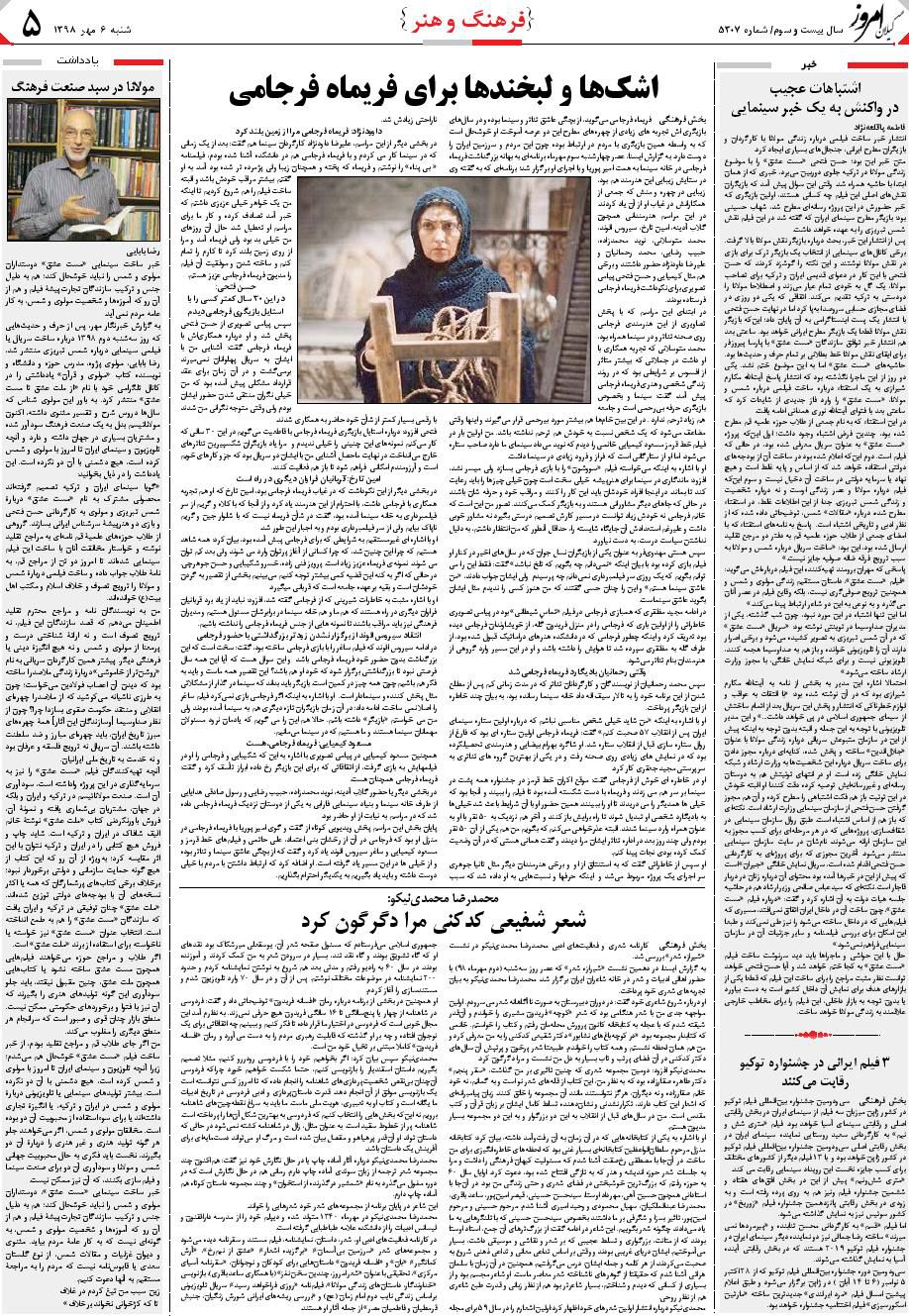 page_5