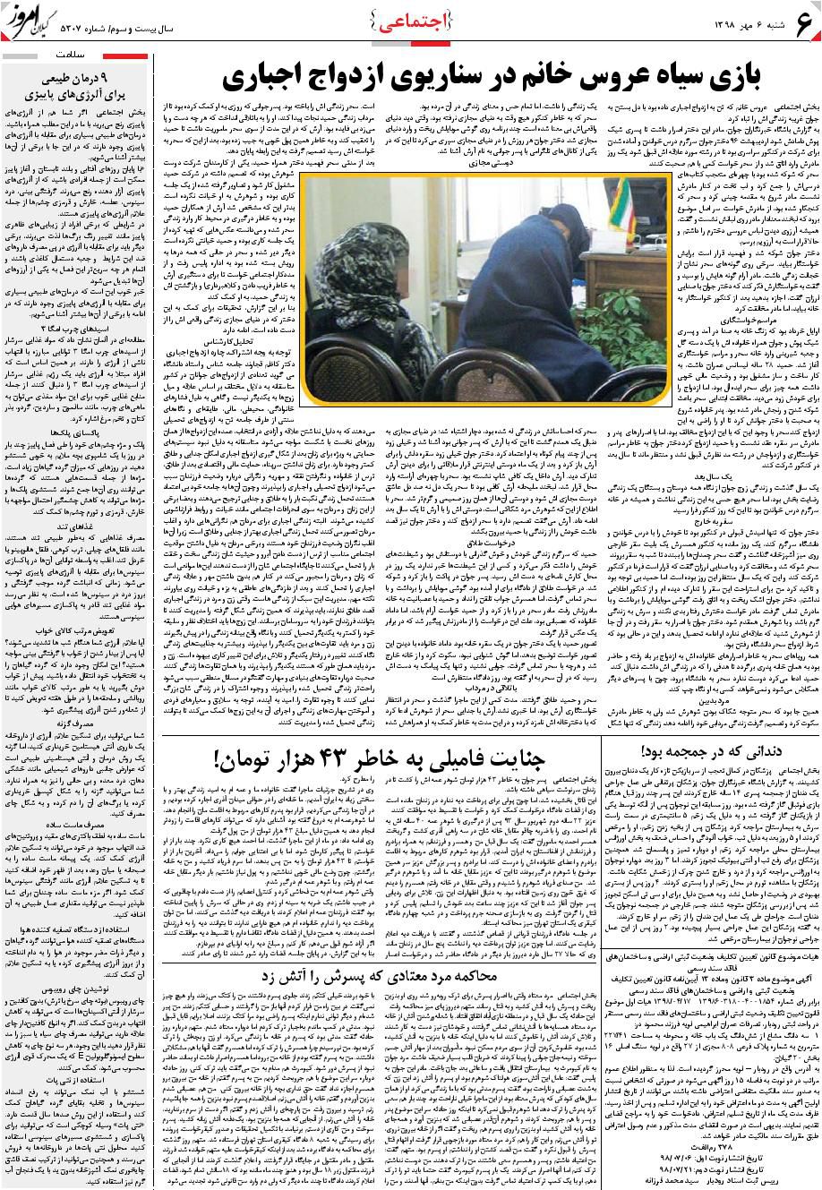 page_6