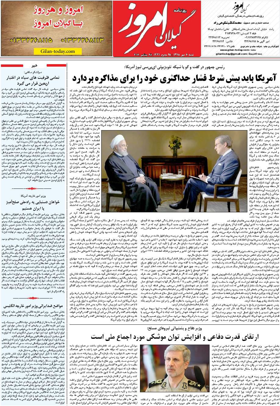 page_8