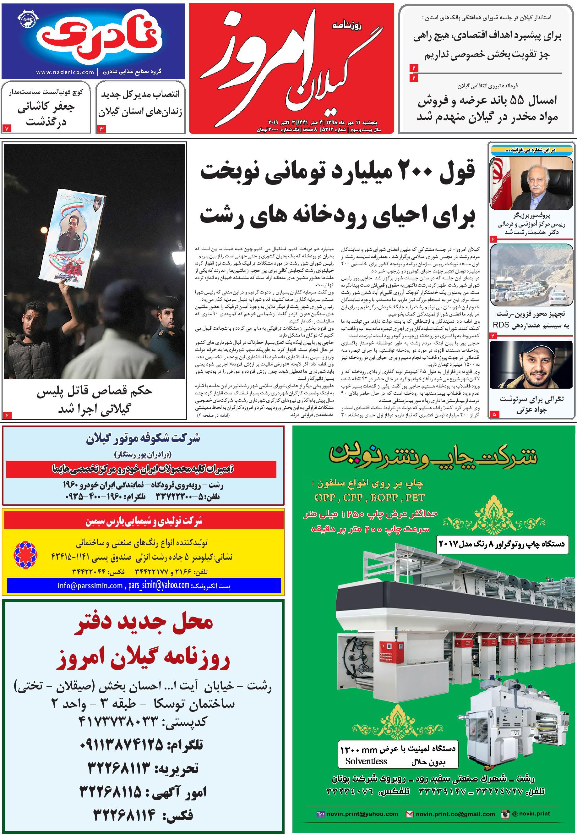 page_1