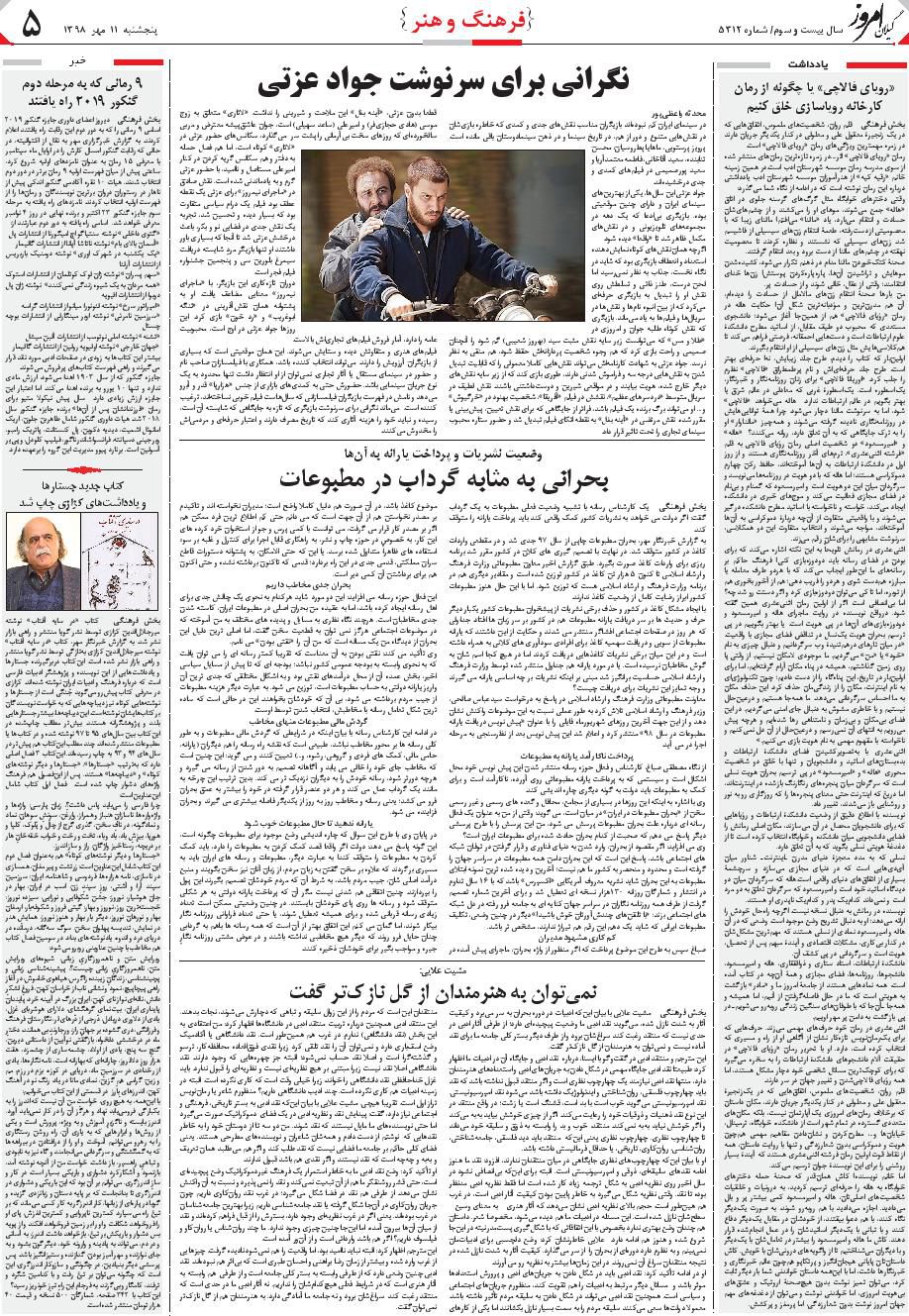 page_5