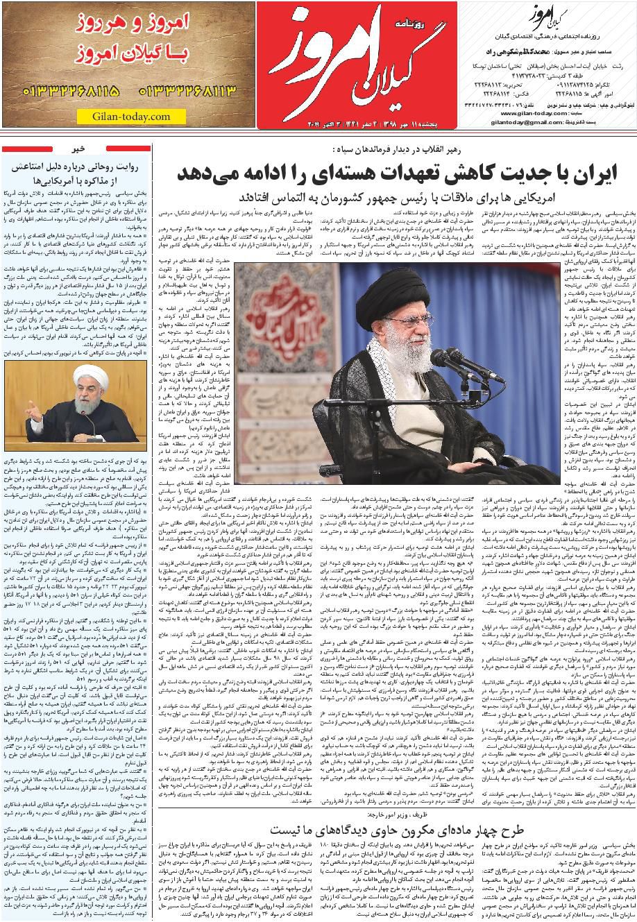 page_8