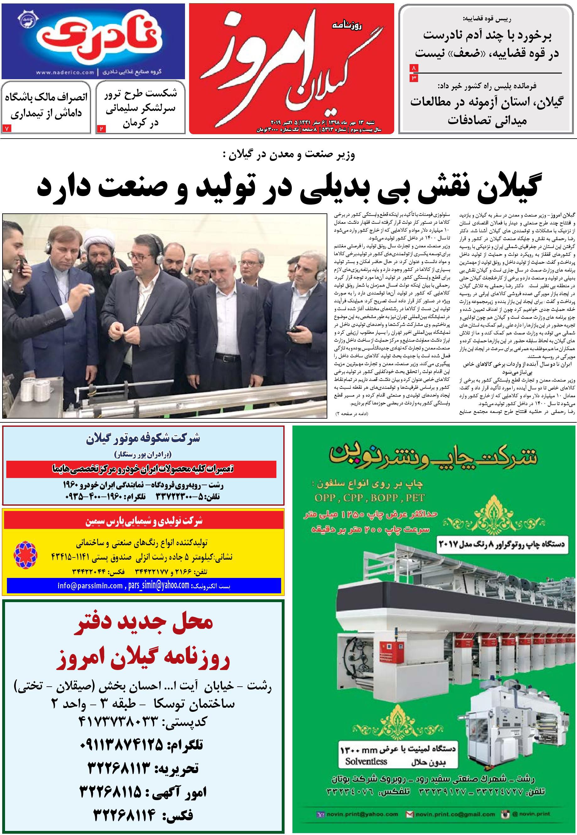 page_1