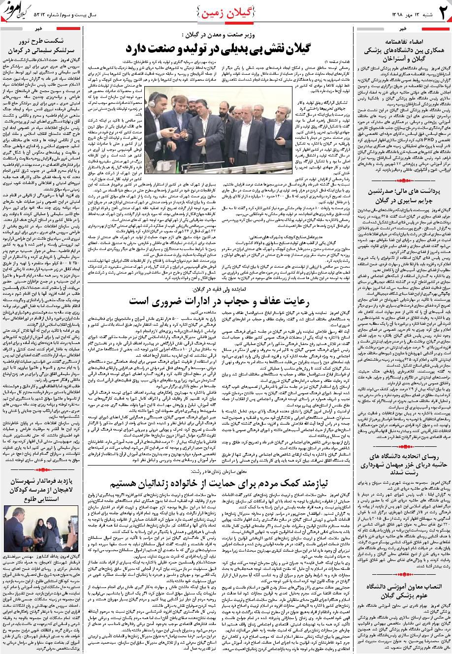 page_2