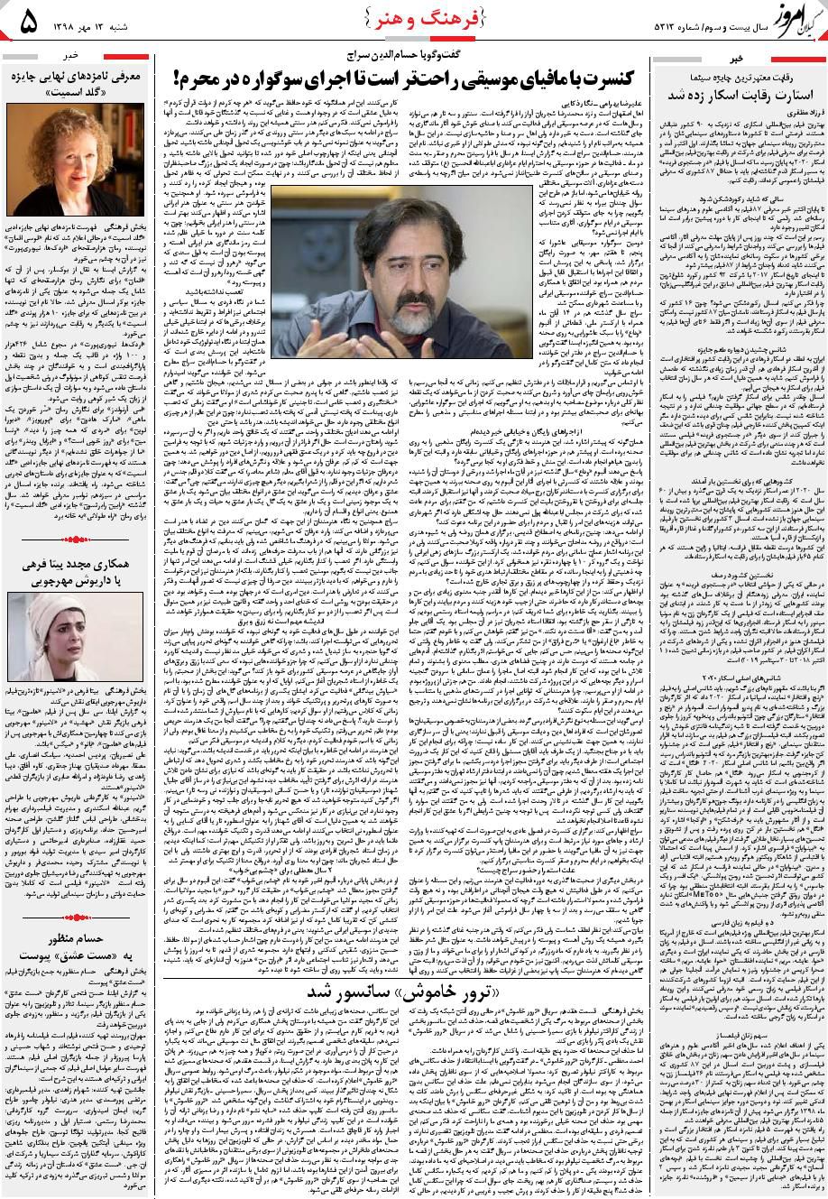 page_5
