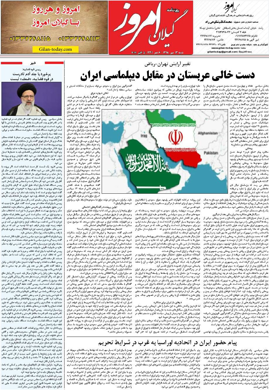 page_8