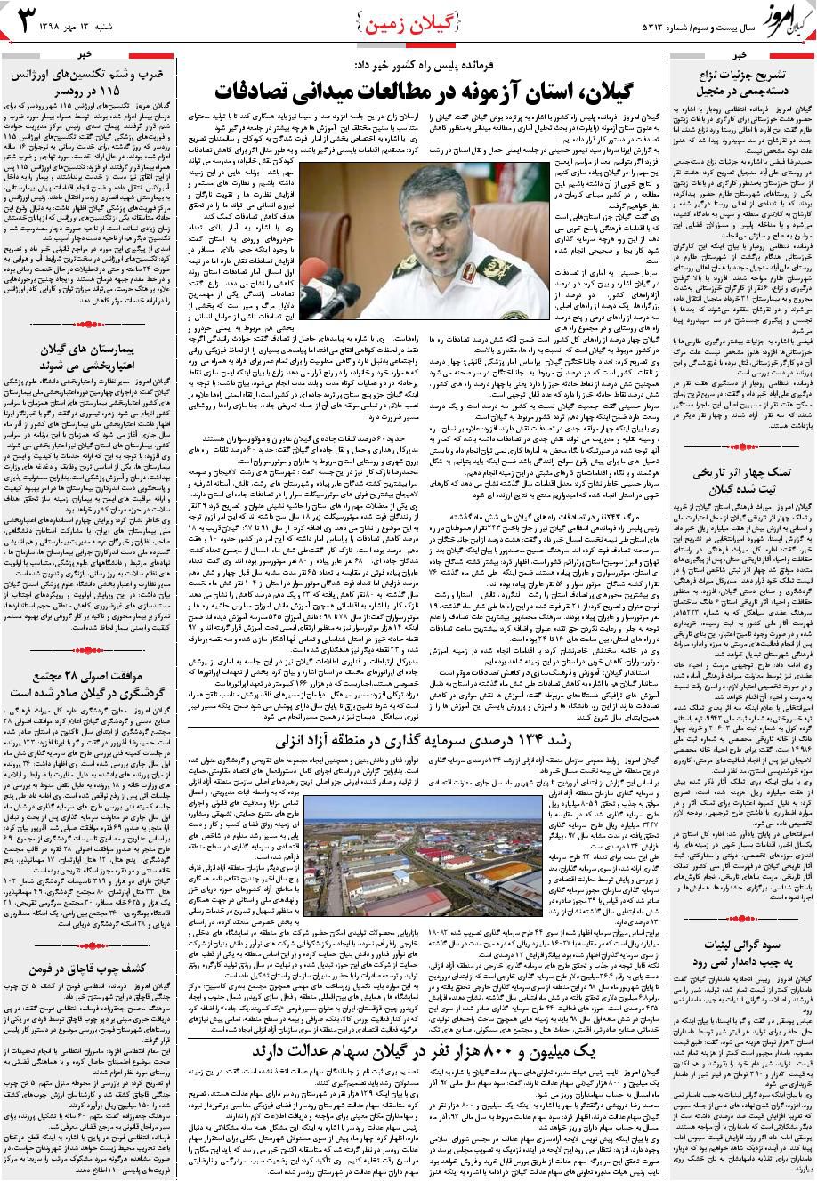 page_3