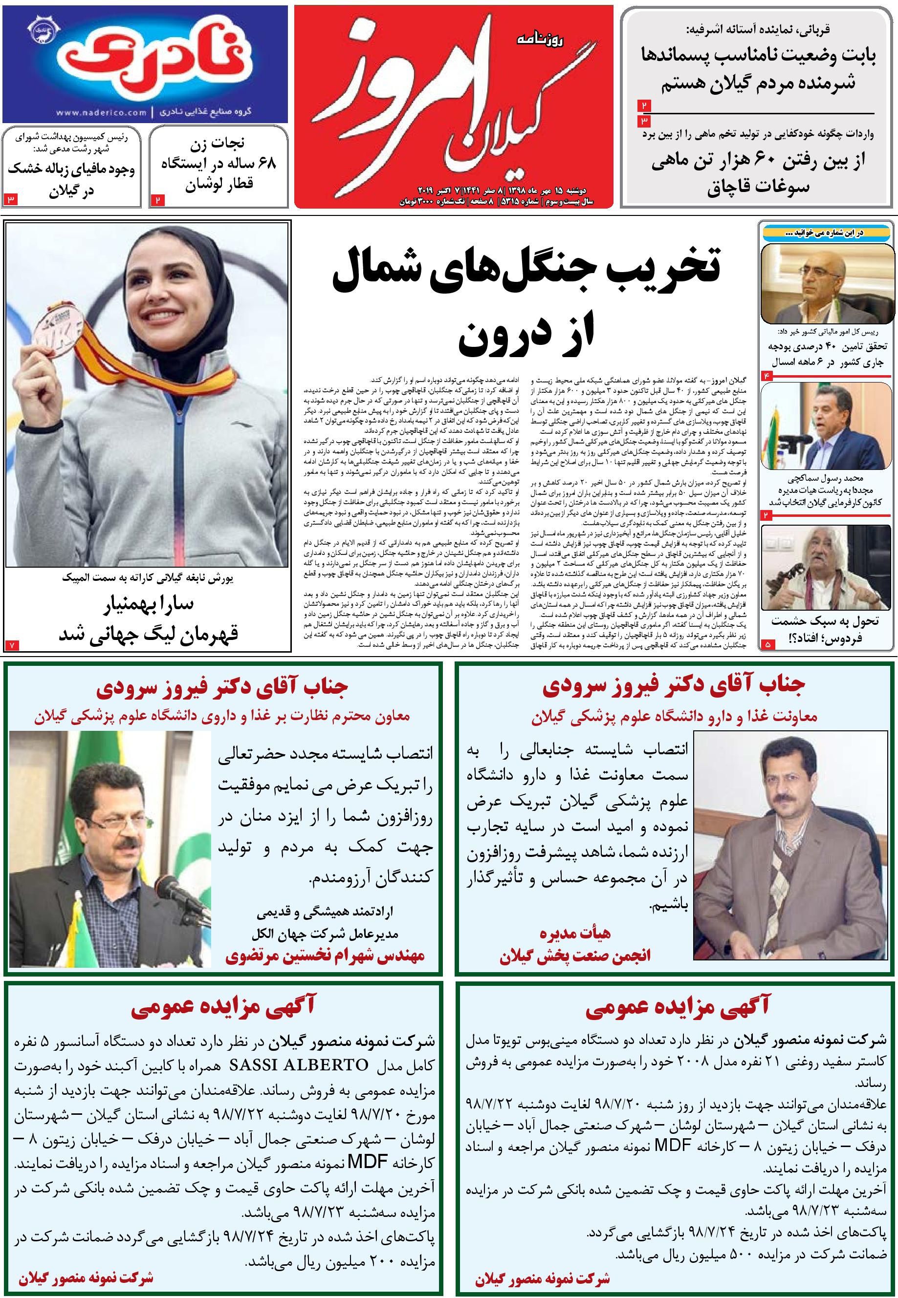 page_1