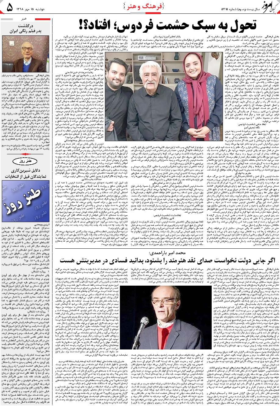 page_5