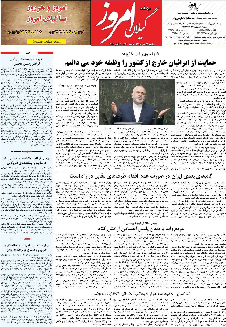 page_8