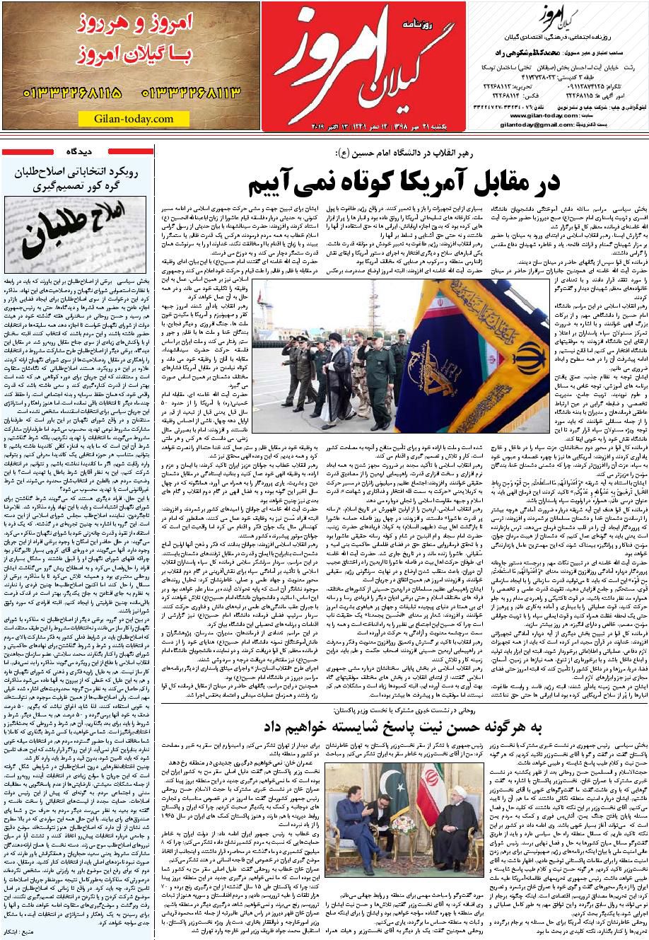 page_8
