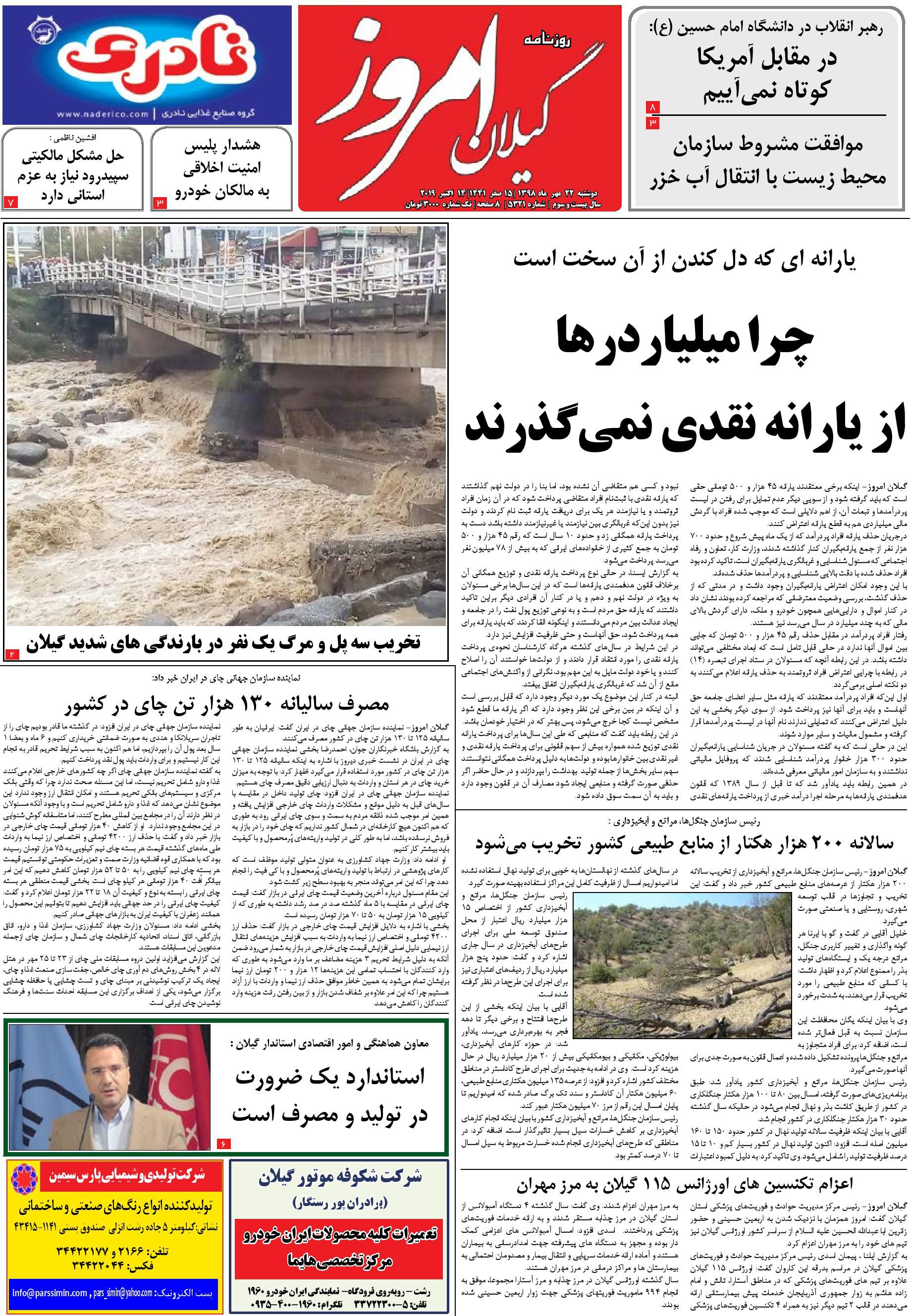 page_1