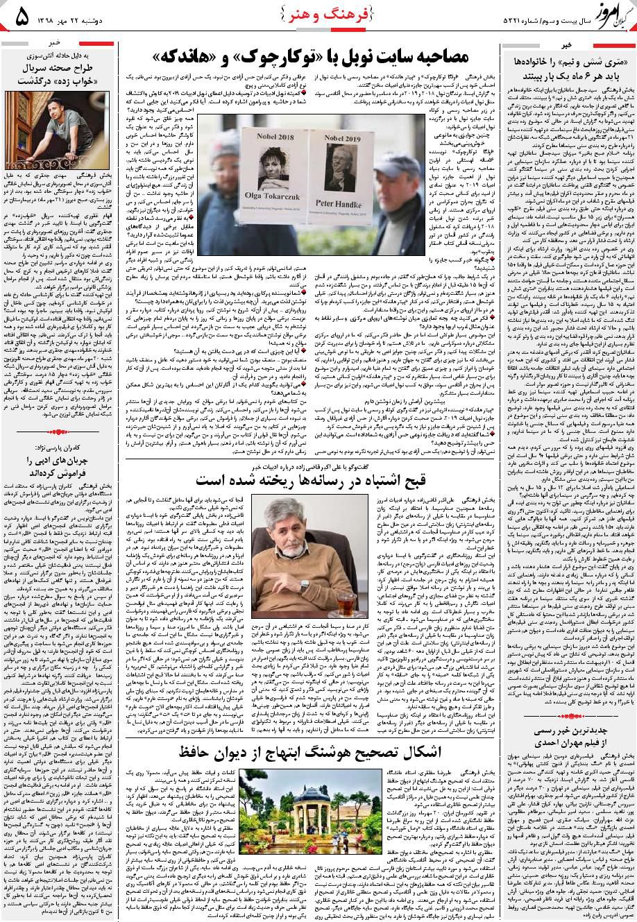 page_5