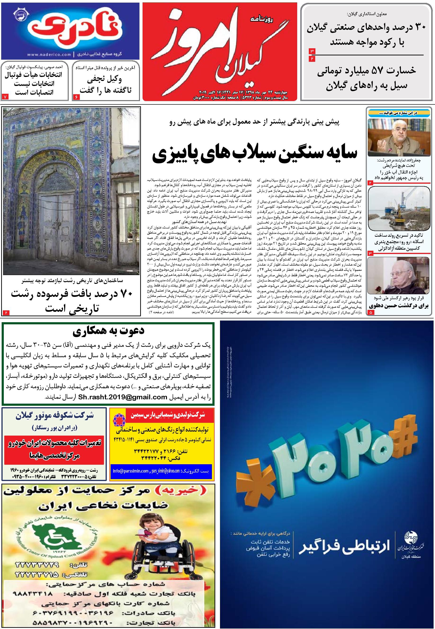 page_1