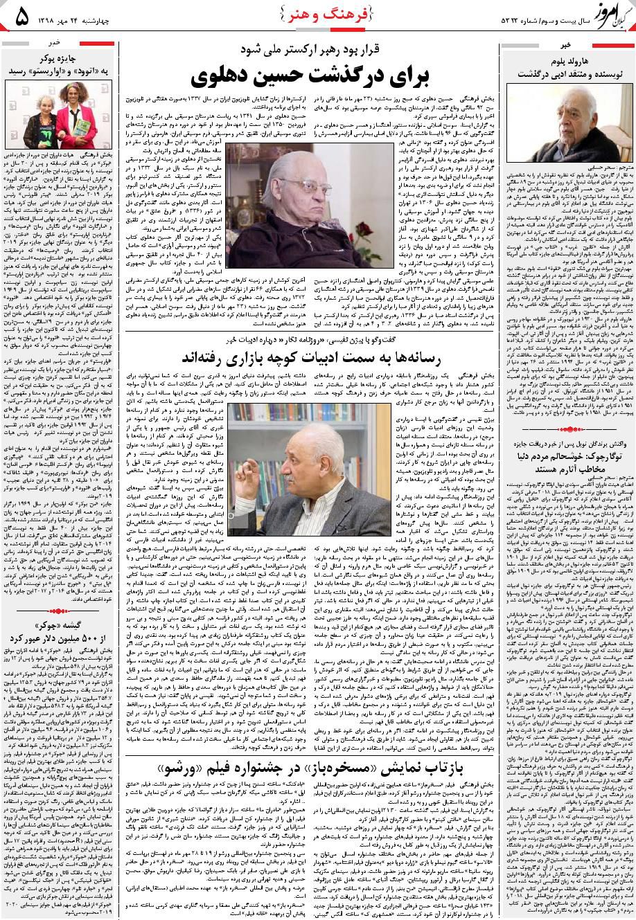 page_5