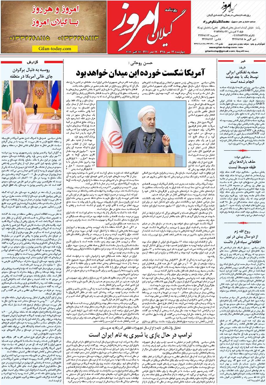 page_8