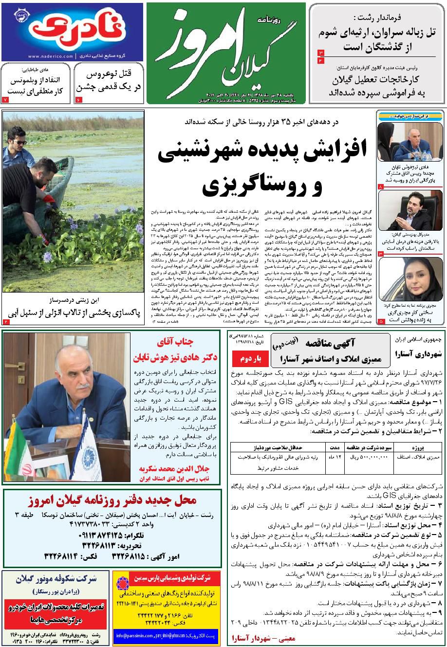 page_1
