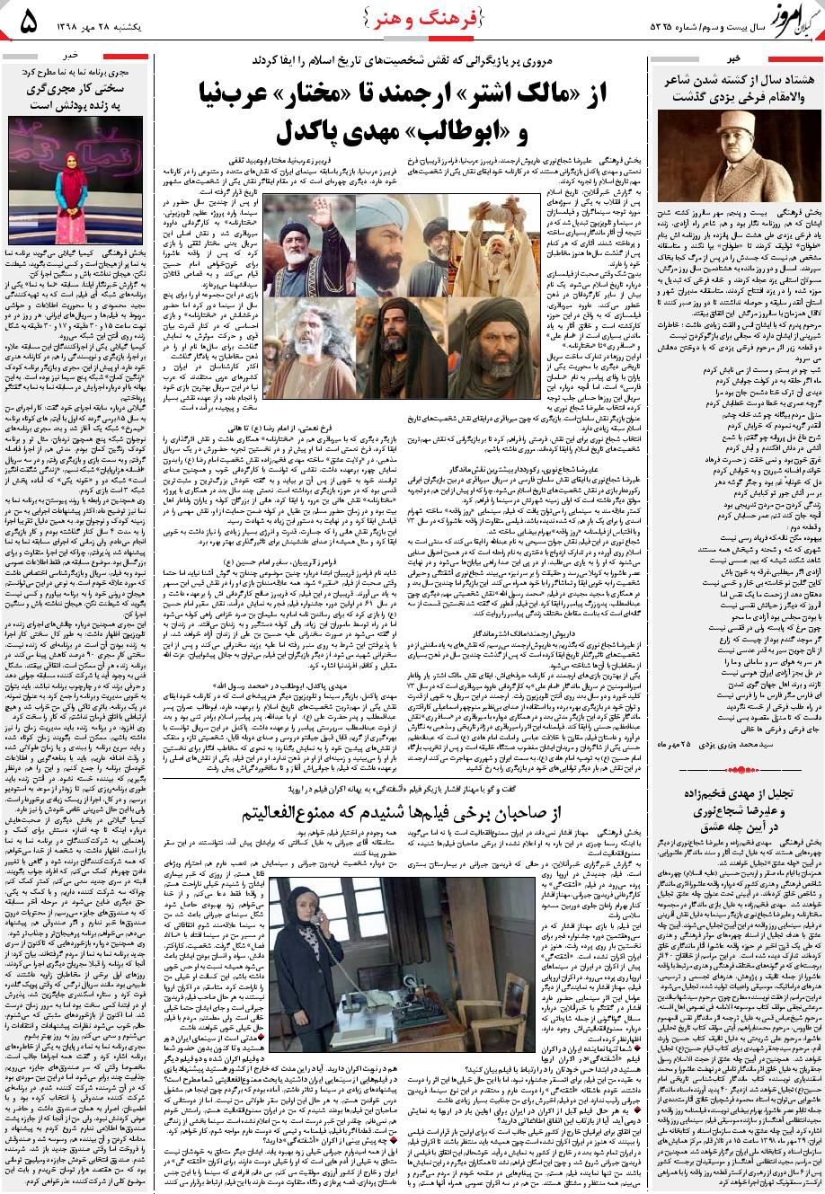 page_5