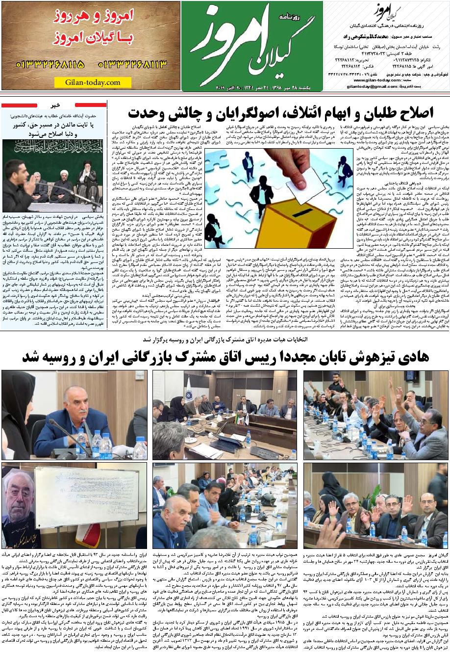 page_8