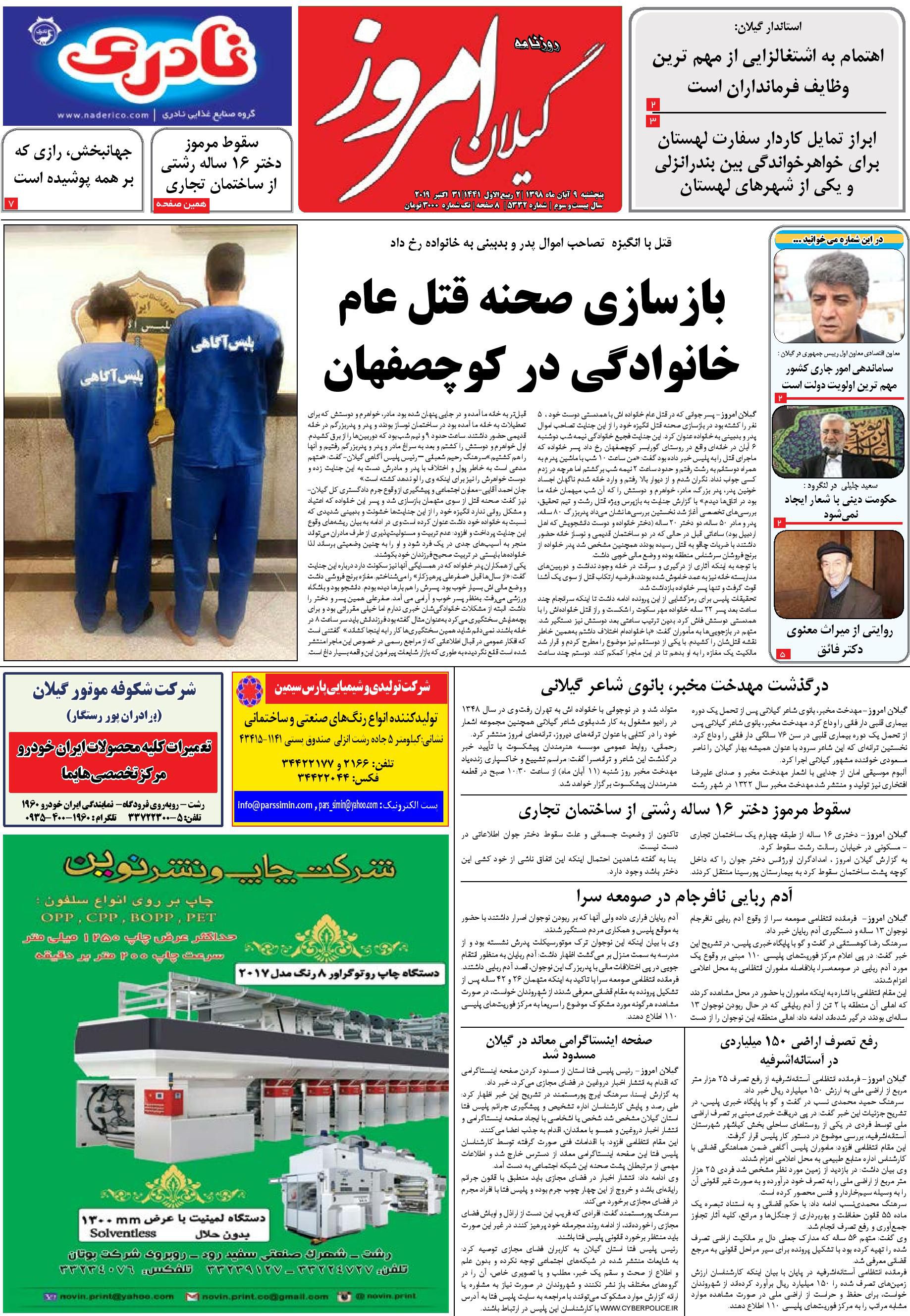 page_1
