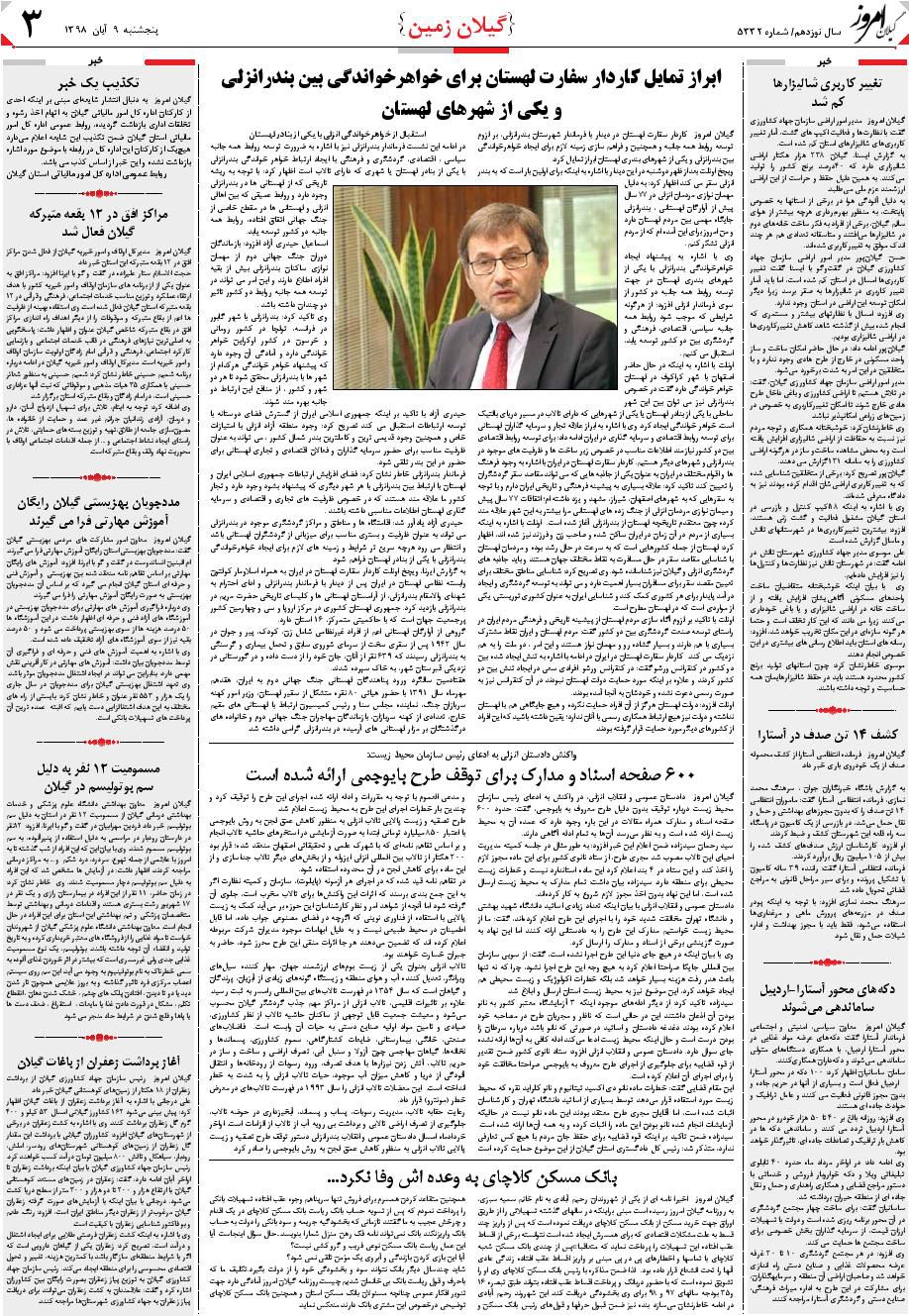 page_3