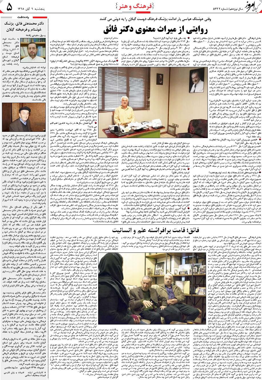 page_5